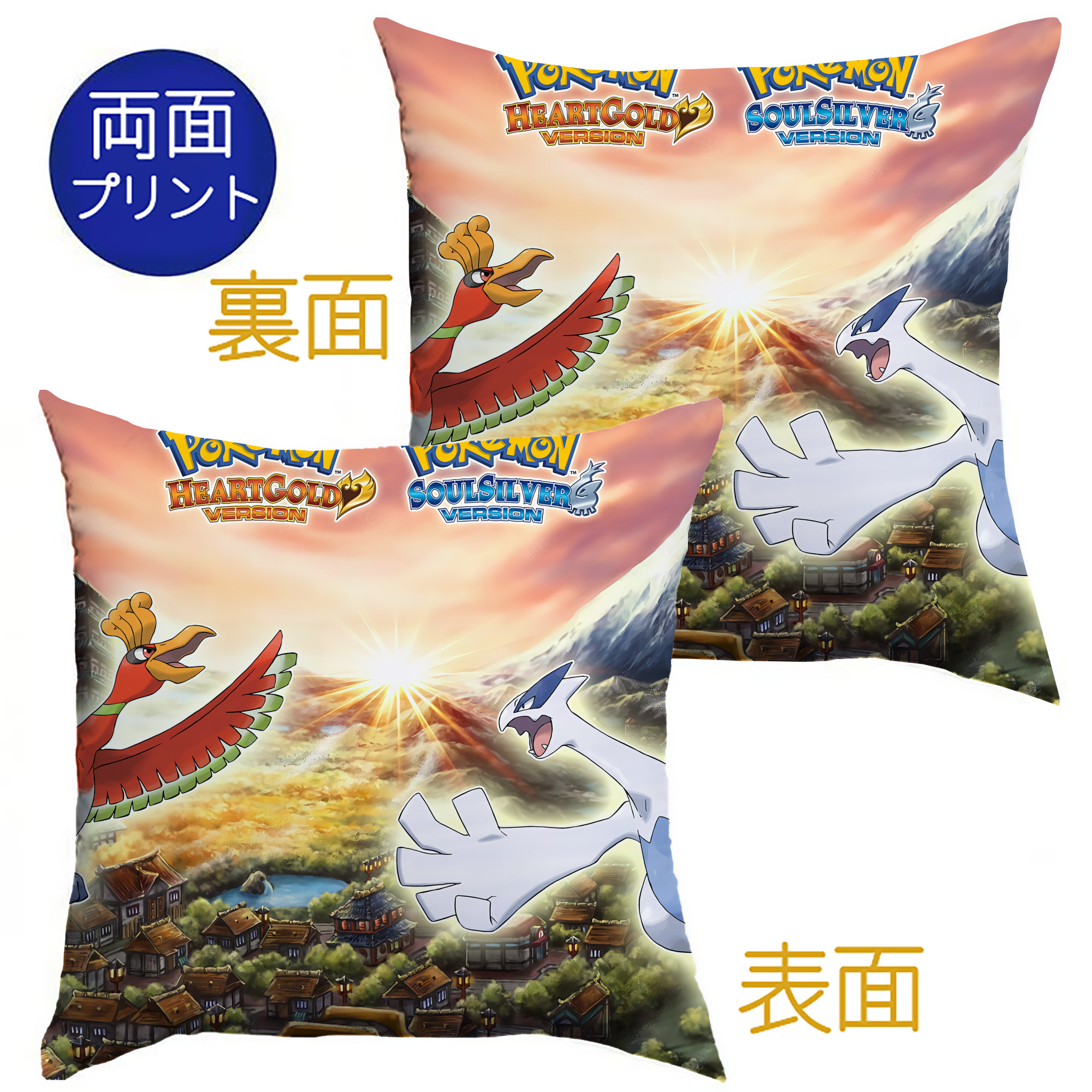 （画像用） ポケットモンスター Pokémon クッションカバー＆本体セット（ポリエステル素材）