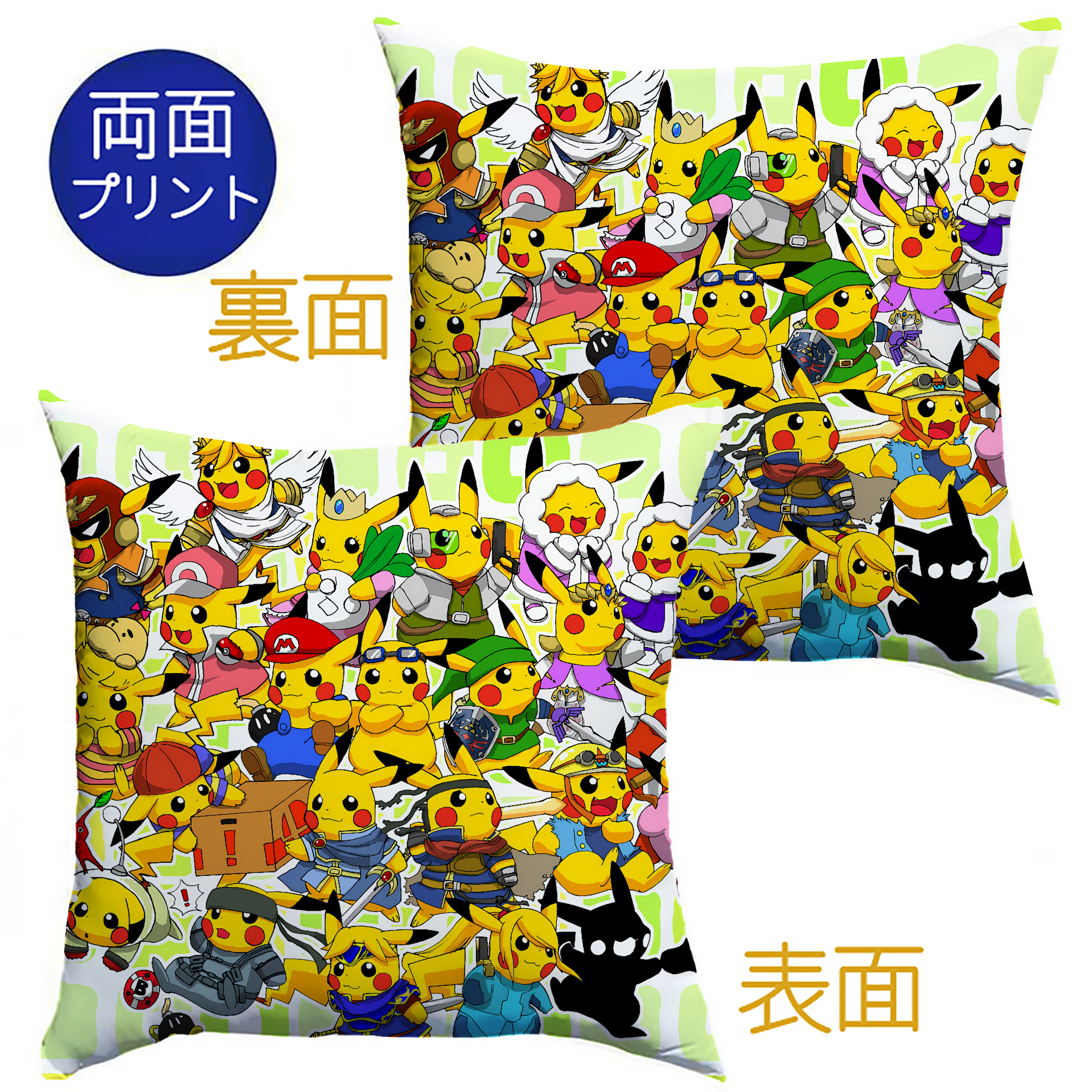 （画像用） ポケットモンスター Pokémon クッションカバー＆本体セット（ポリエステル素材）