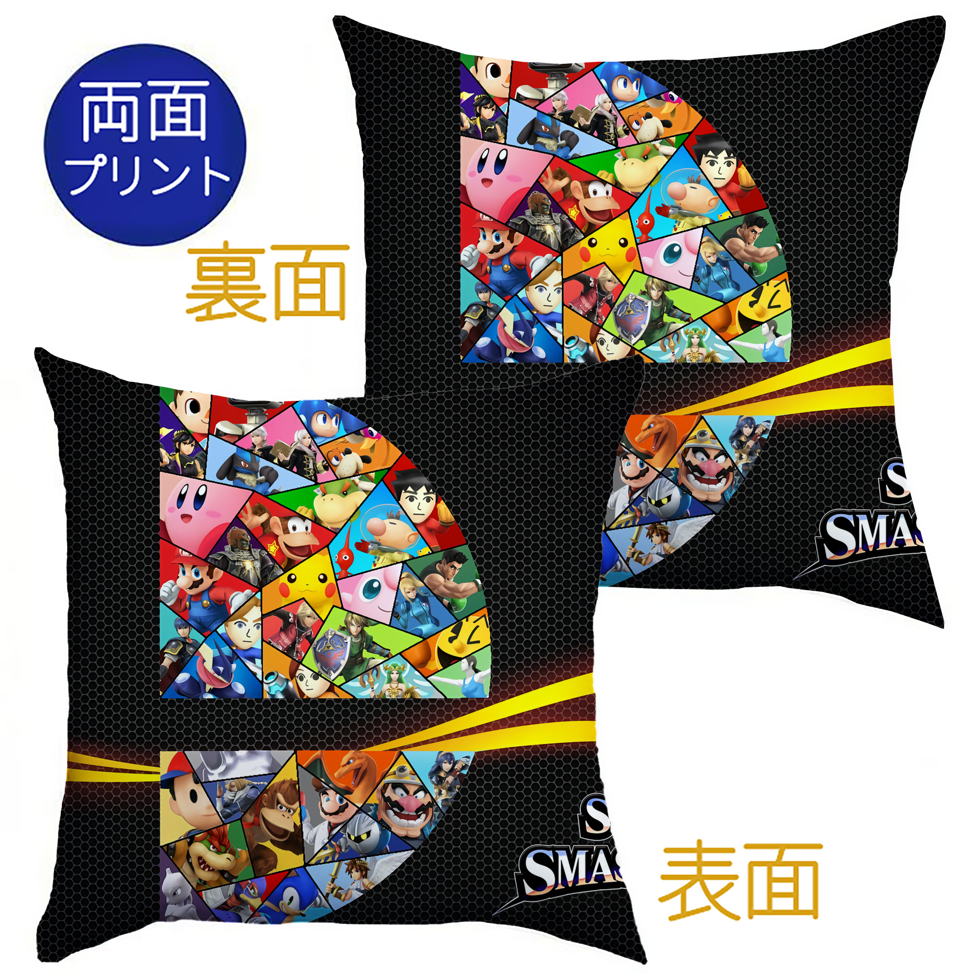 （画像用） ポケットモンスター Pokémon クッションカバー＆本体セット（ポリエステル素材）