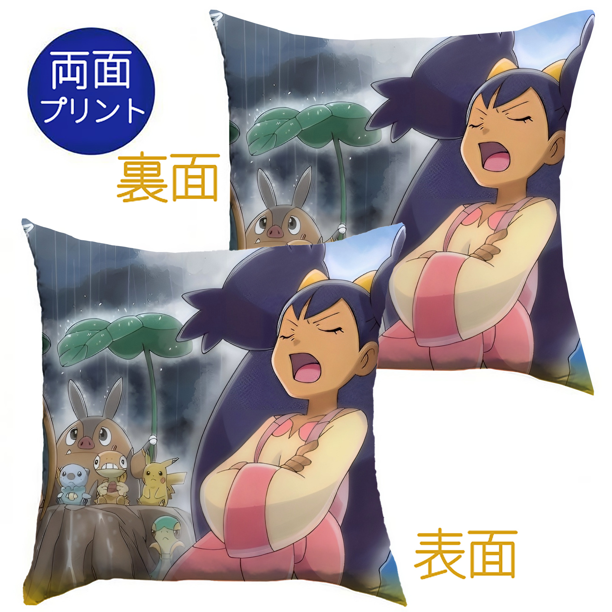 （画像用） ポケットモンスター Pokémon クッションカバー＆本体セット（ポリエステル素材）