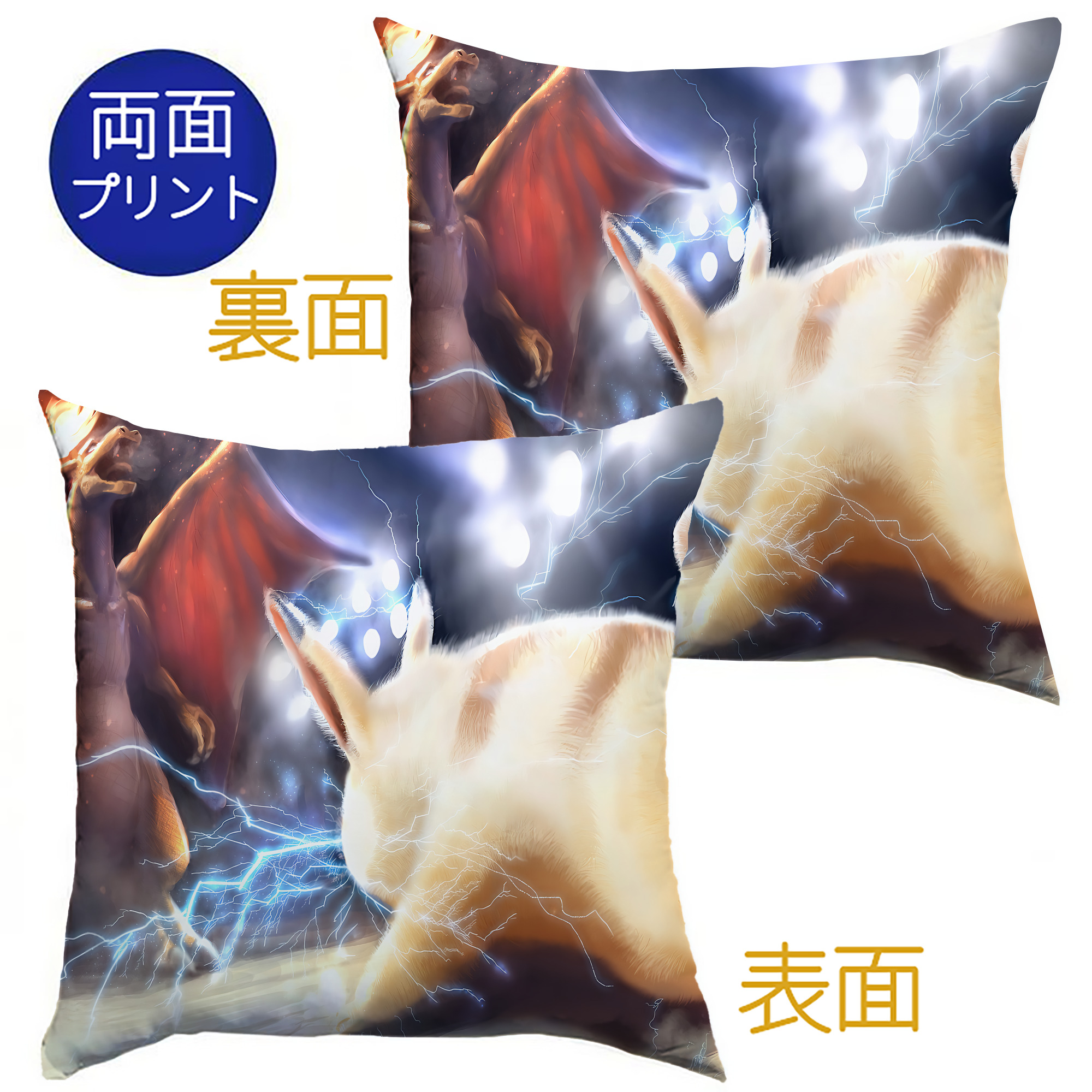 （画像用） ポケットモンスター Pokémon クッションカバー＆本体セット（ポリエステル素材）