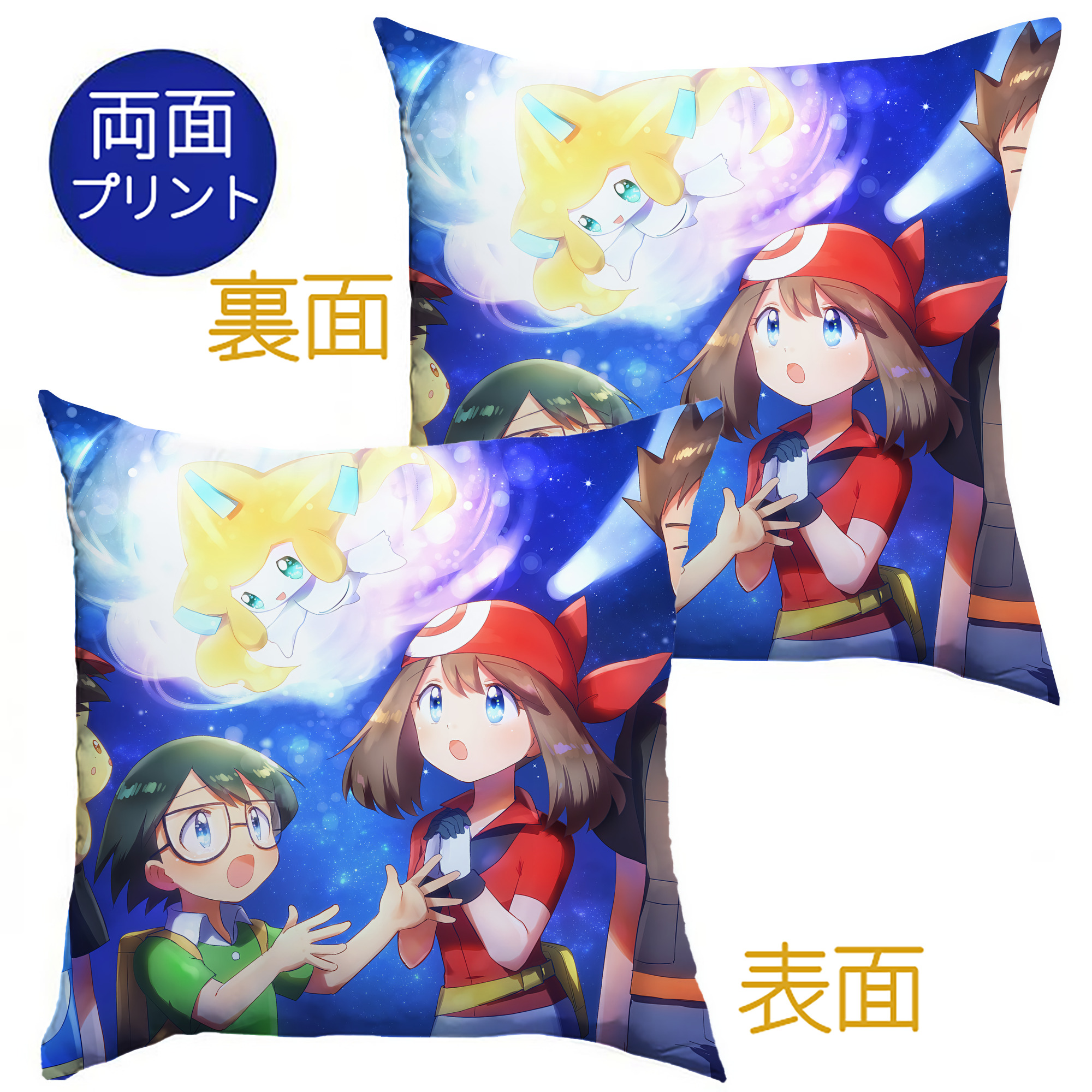 （画像用） ポケットモンスター Pokémon クッションカバー＆本体セット（ポリエステル素材）