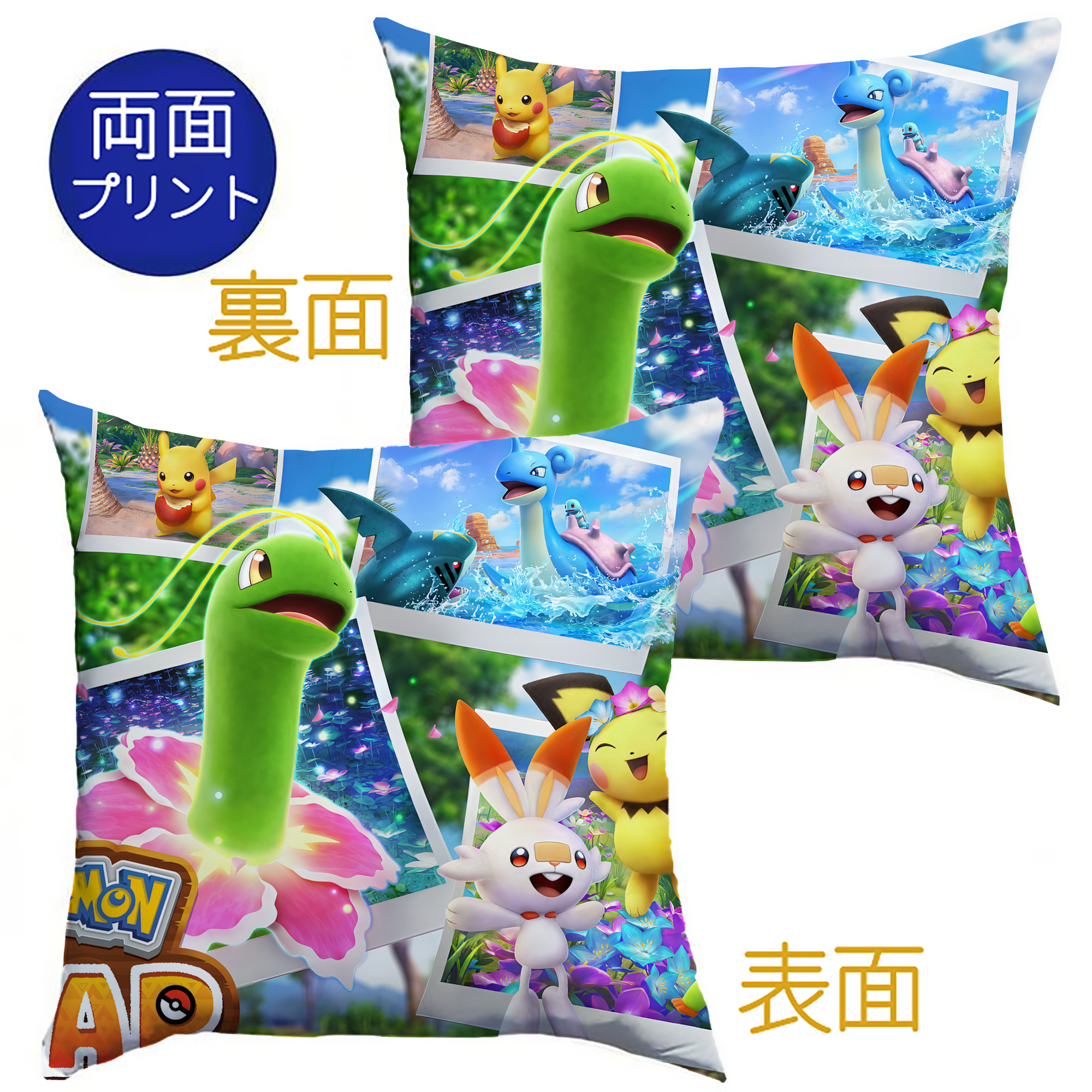 （画像用） ポケットモンスター Pokémon クッションカバー＆本体セット（ポリエステル素材）