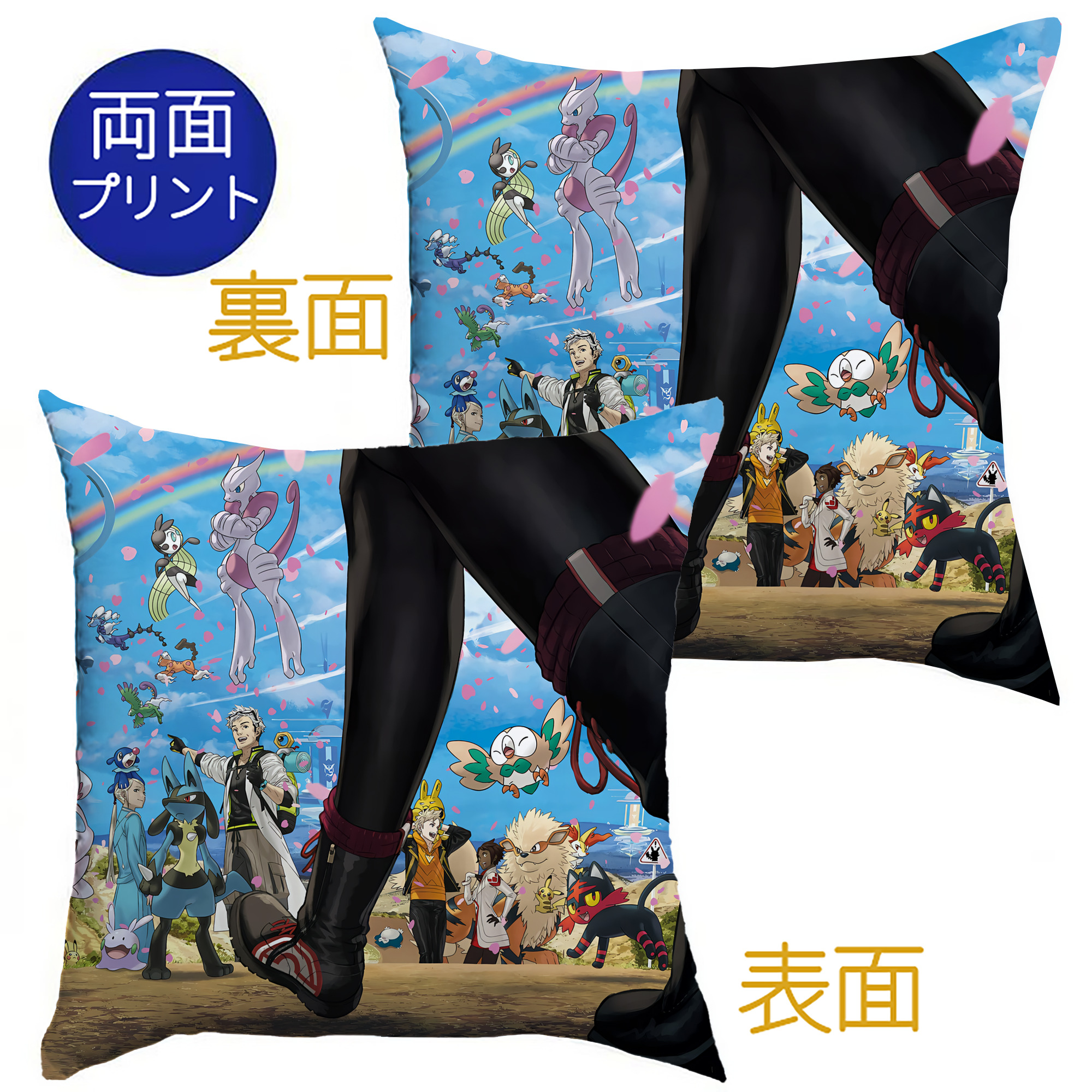 （画像用） ポケットモンスター Pokémon クッションカバー＆本体セット（ポリエステル素材）