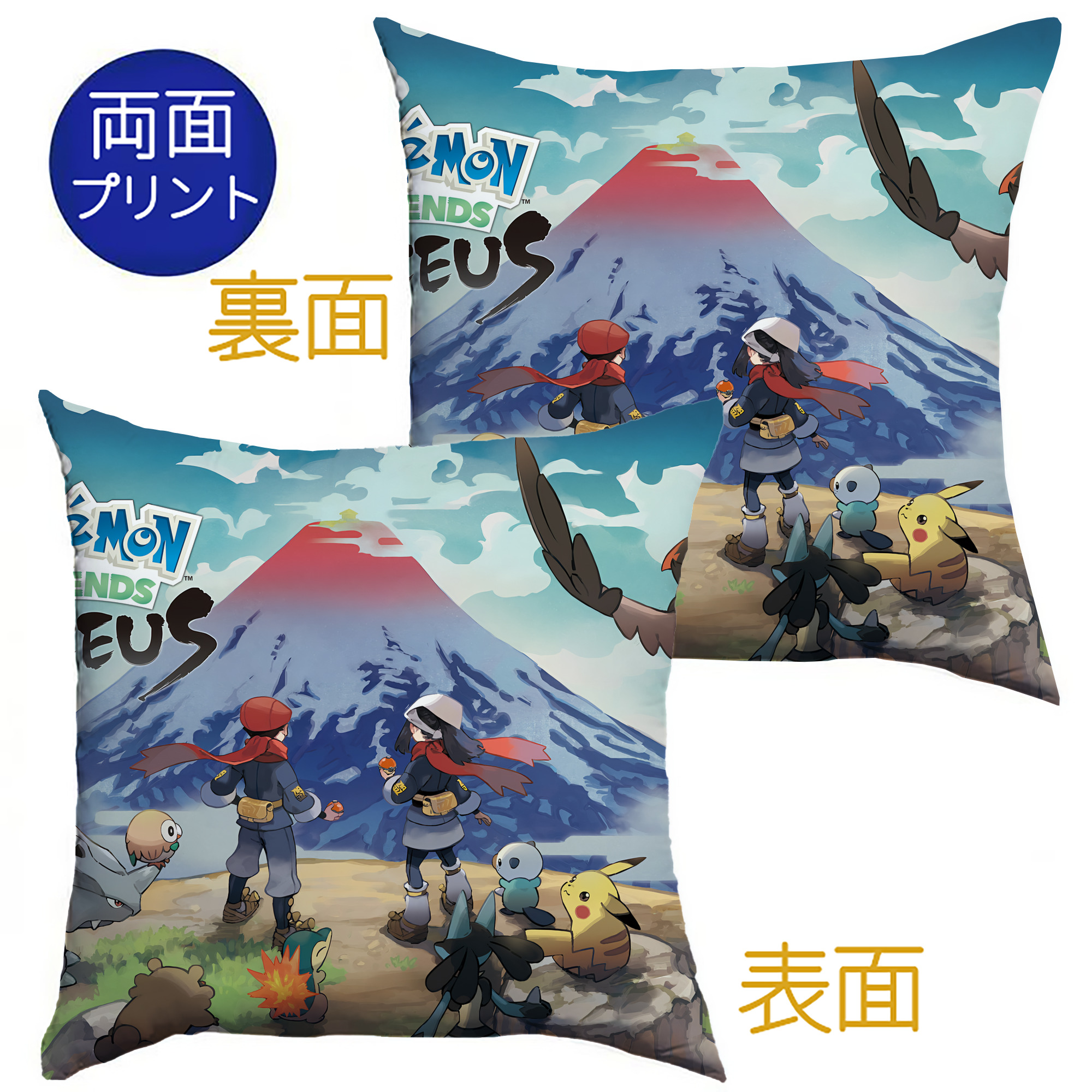 （画像用） ポケットモンスター Pokémon クッションカバー＆本体セット（ポリエステル素材）