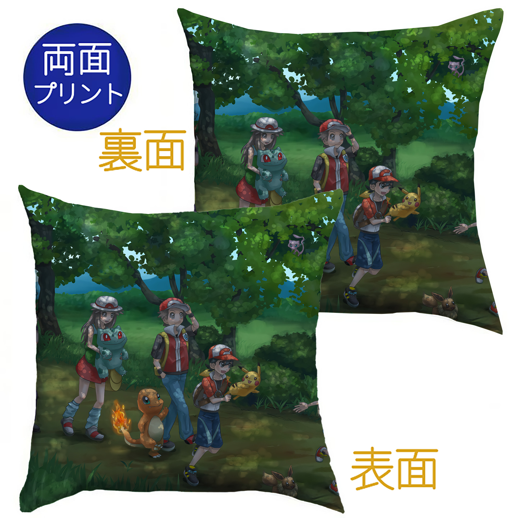 （画像用） ポケットモンスター Pokémon クッションカバー＆本体セット（ポリエステル素材）