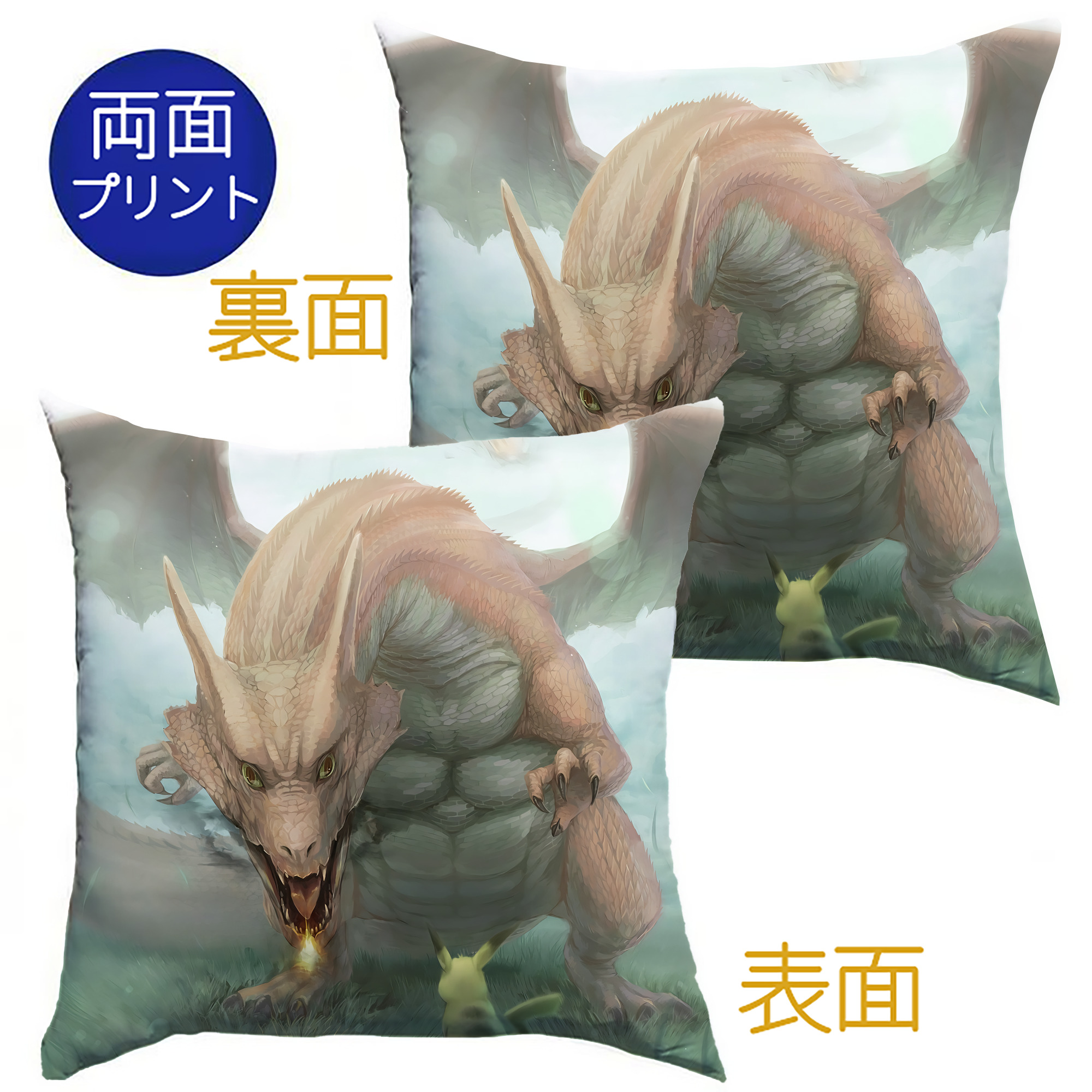 （画像用） ポケットモンスター Pokémon クッションカバー＆本体セット（ポリエステル素材）