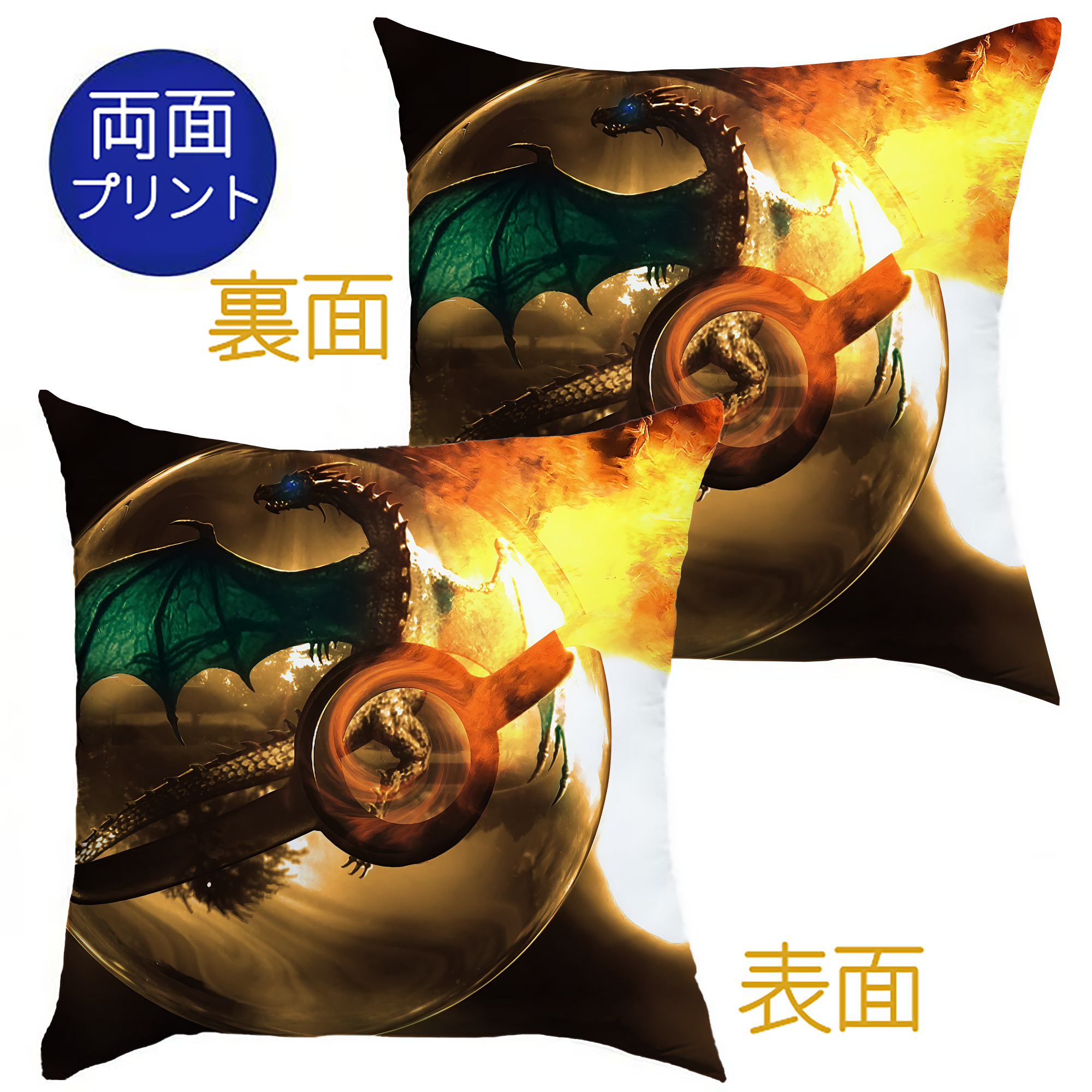 （画像用） ポケットモンスター Pokémon クッションカバー＆本体セット（ポリエステル素材）