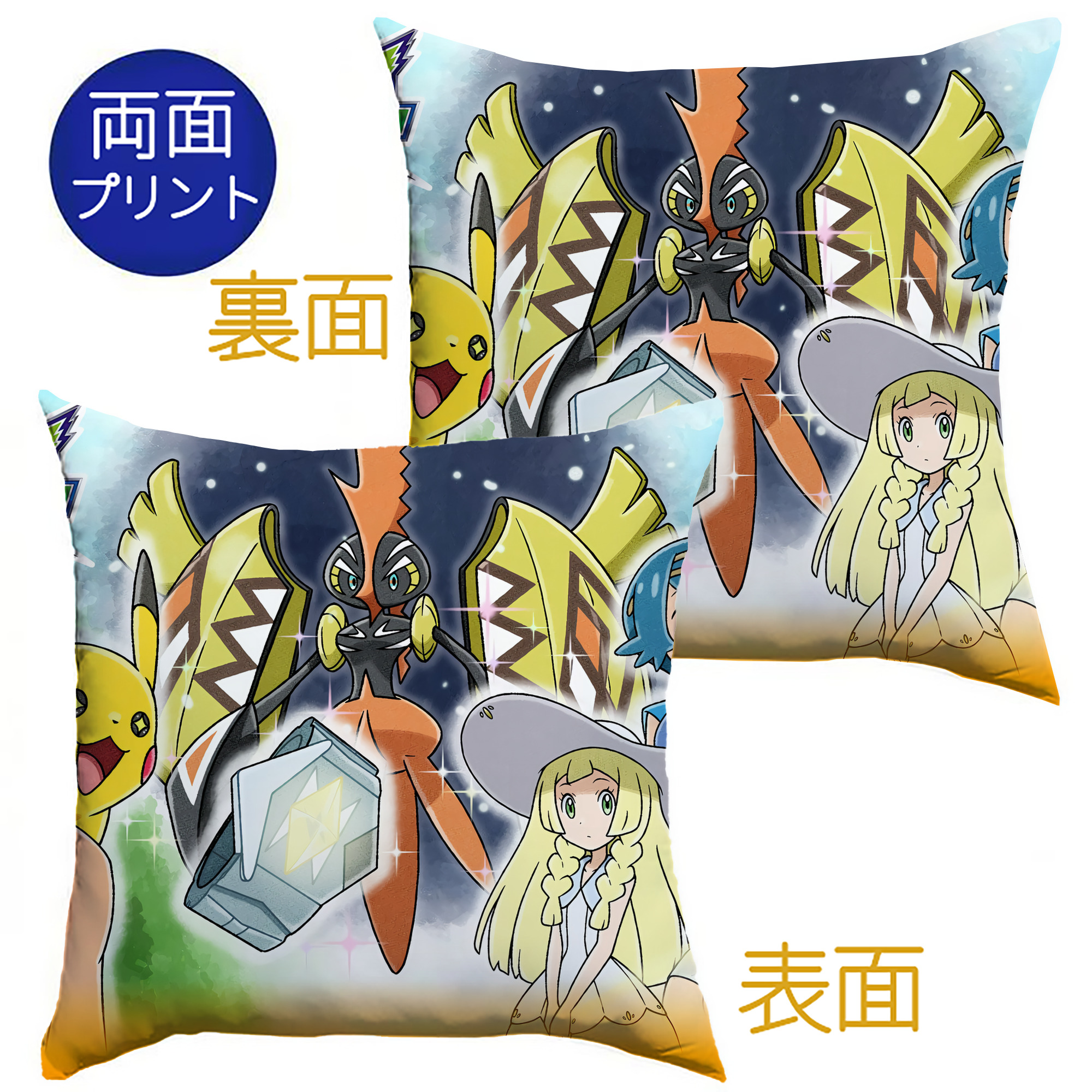 （画像用） ポケットモンスター Pokémon クッションカバー＆本体セット（ポリエステル素材）