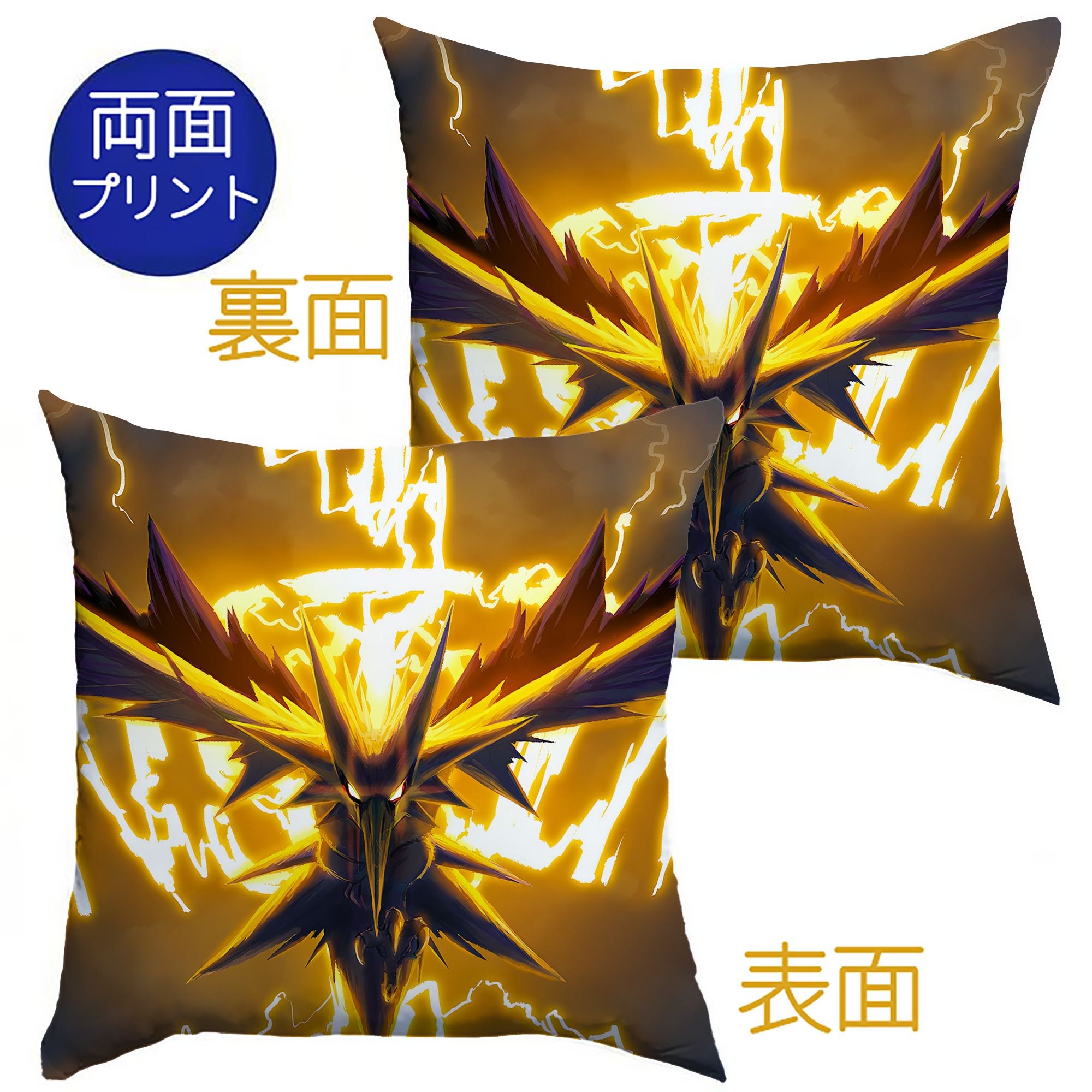 （画像用） ポケットモンスター Pokémon クッションカバー＆本体セット（ポリエステル素材）
