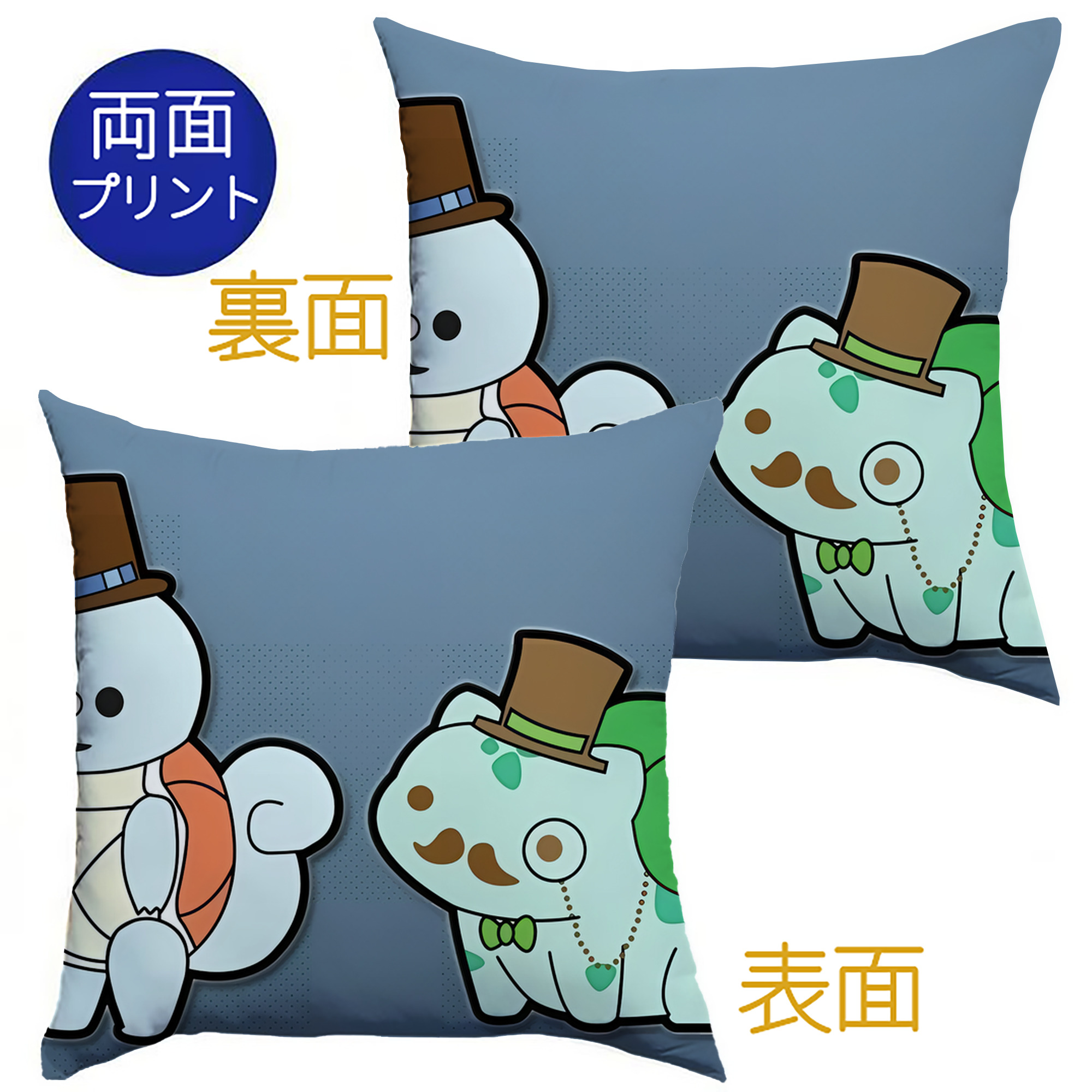 （画像用） ポケットモンスター Pokémon クッションカバー＆本体セット（ポリエステル素材）