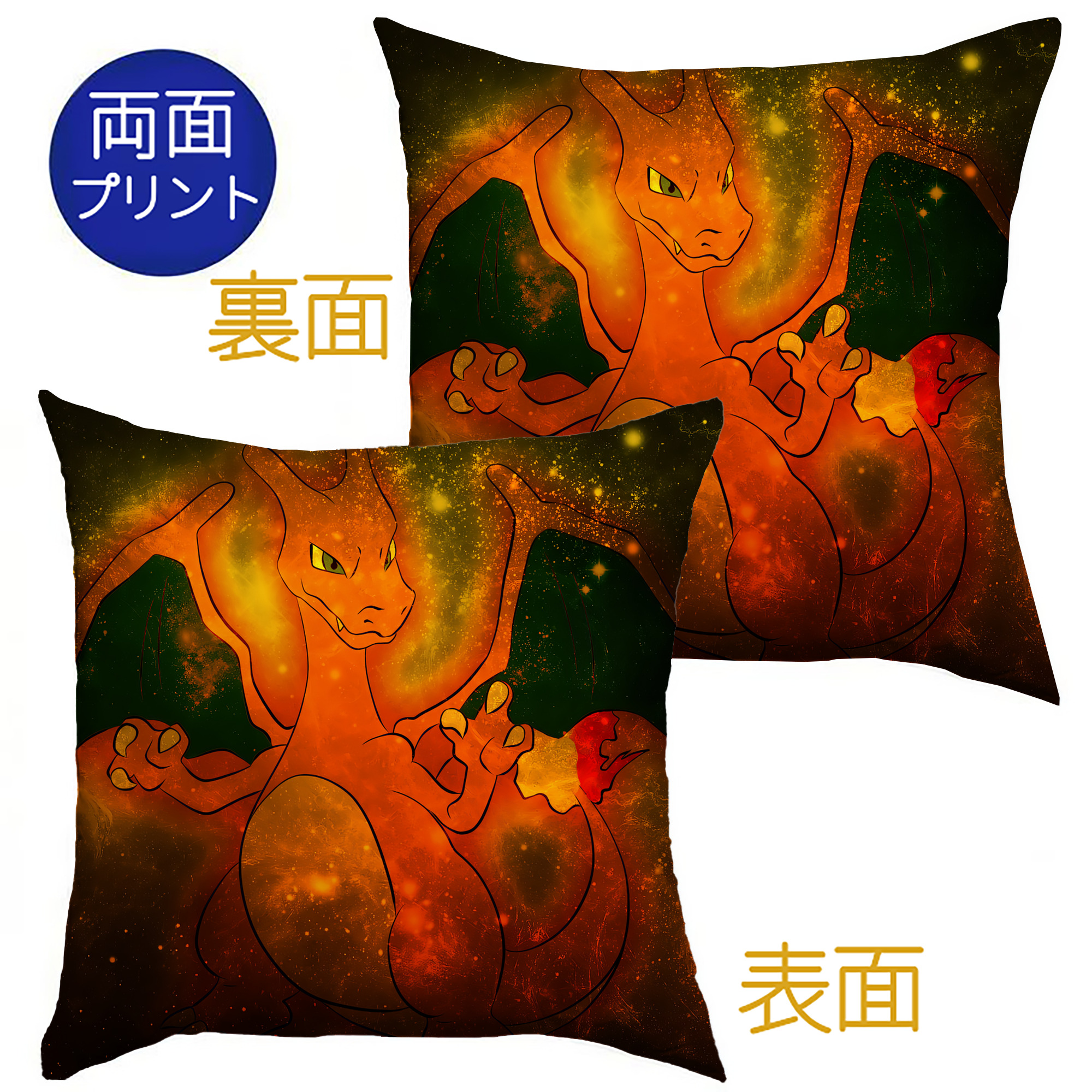 （画像用） ポケットモンスター Pokémon クッションカバー＆本体セット（ポリエステル素材）