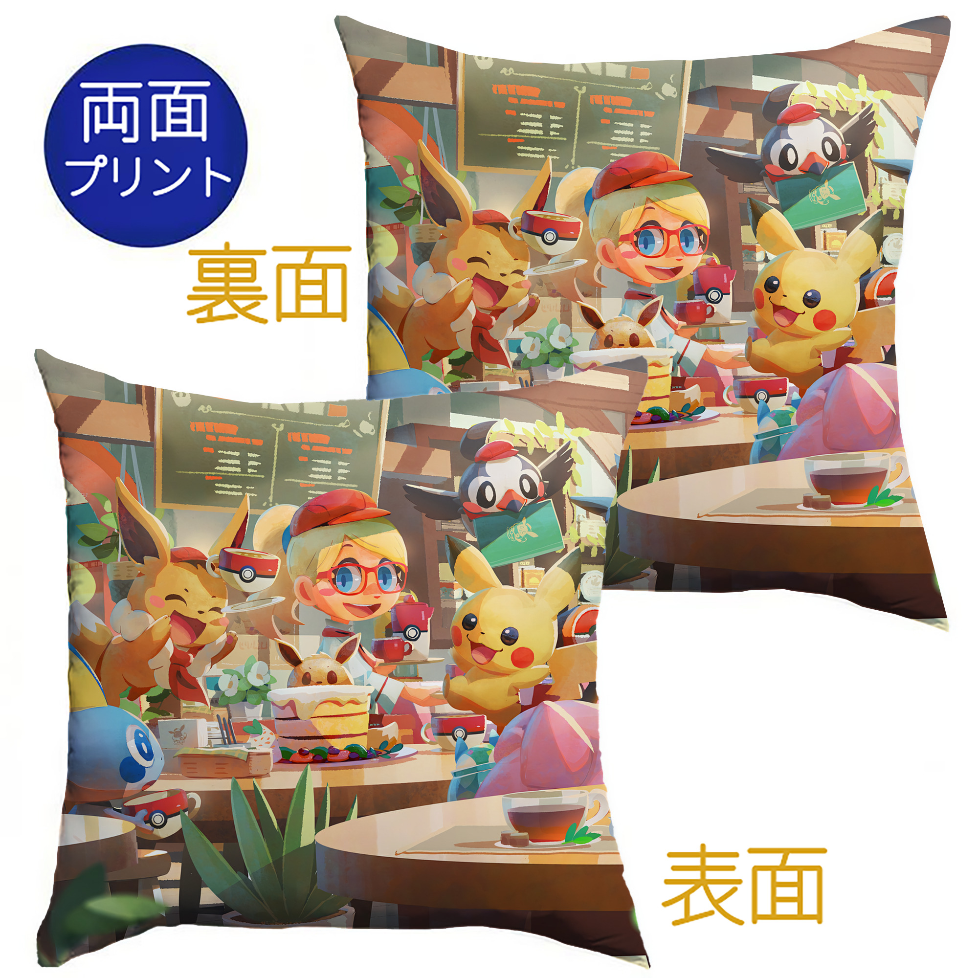 （画像用） ポケットモンスター Pokémon クッションカバー＆本体セット（ポリエステル素材）