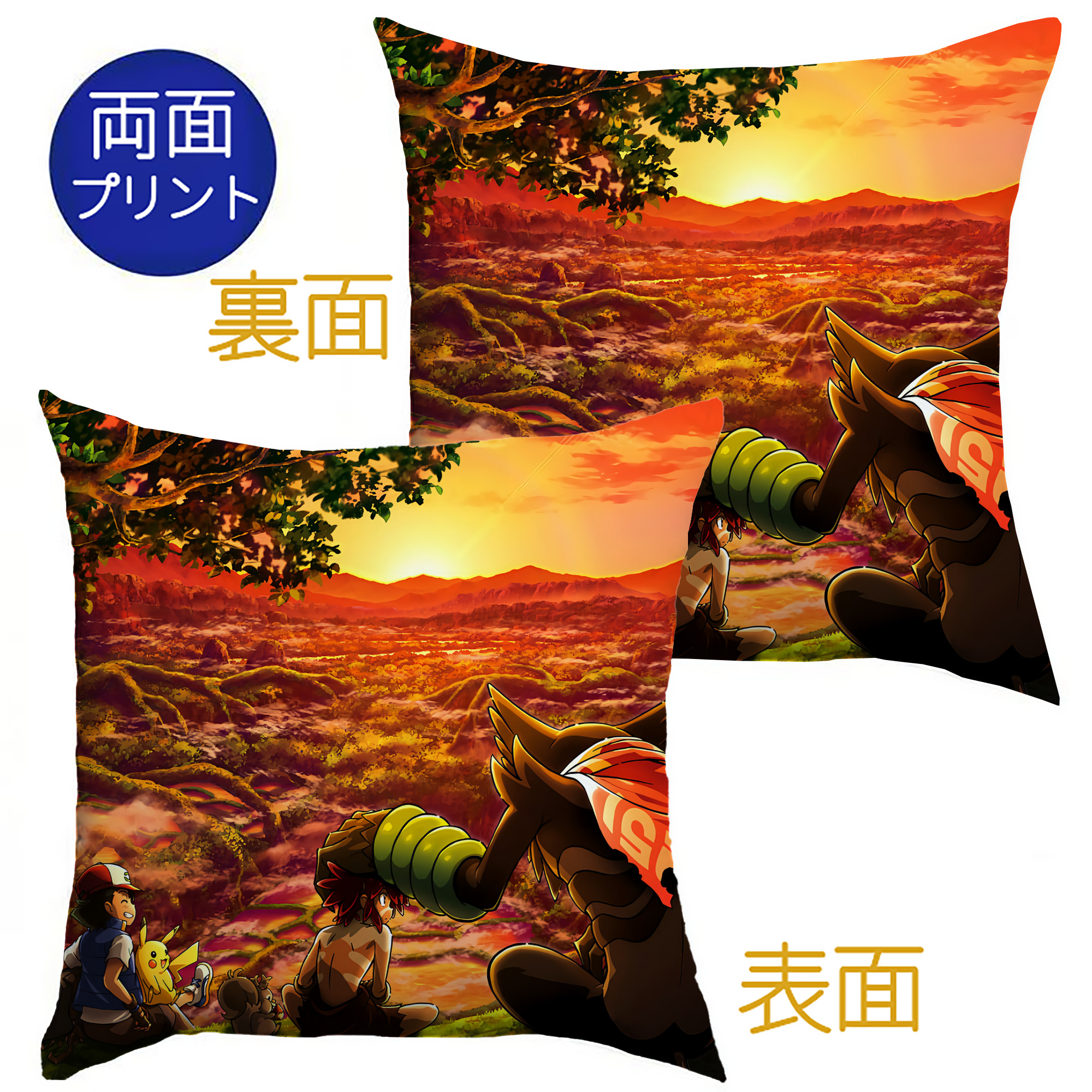 （画像用） ポケットモンスター Pokémon クッションカバー＆本体セット（ポリエステル素材）