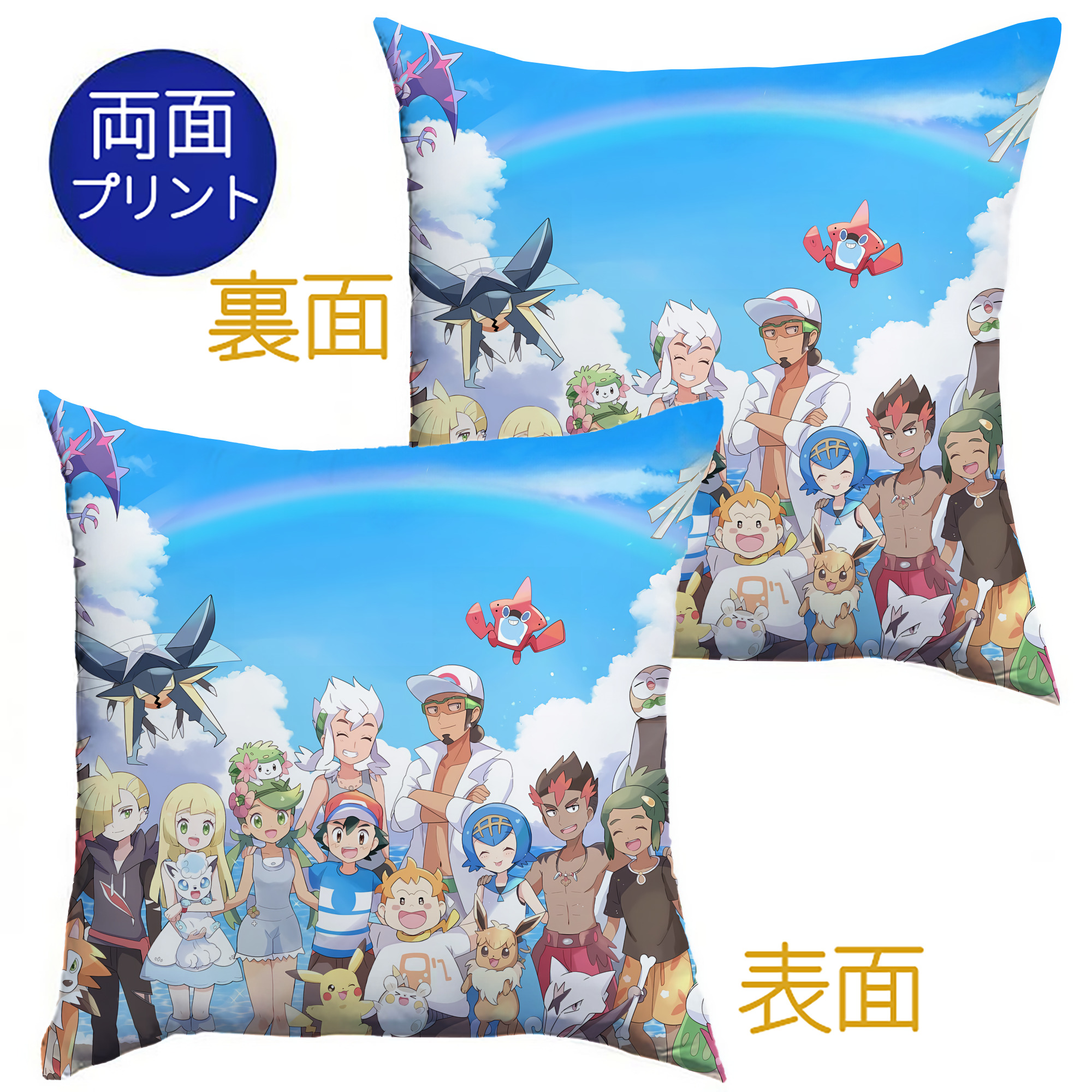 （画像用） ポケットモンスター Pokémon クッションカバー＆本体セット（ポリエステル素材）