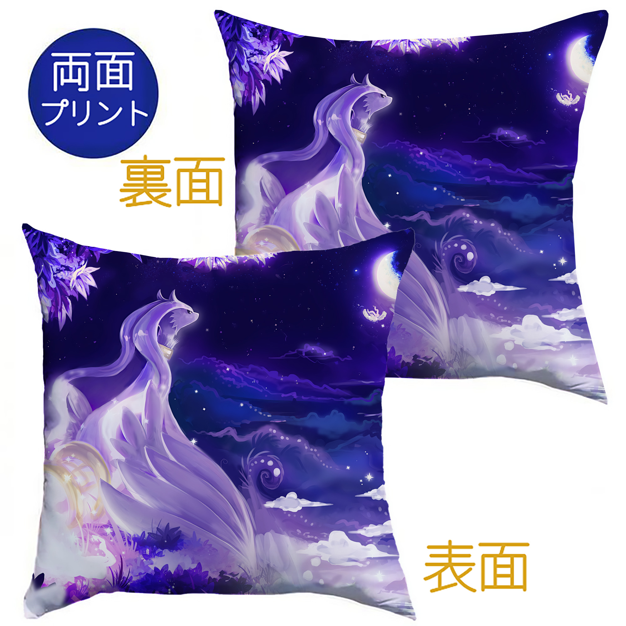 （画像用） ポケットモンスター Pokémon クッションカバー＆本体セット（ポリエステル素材）