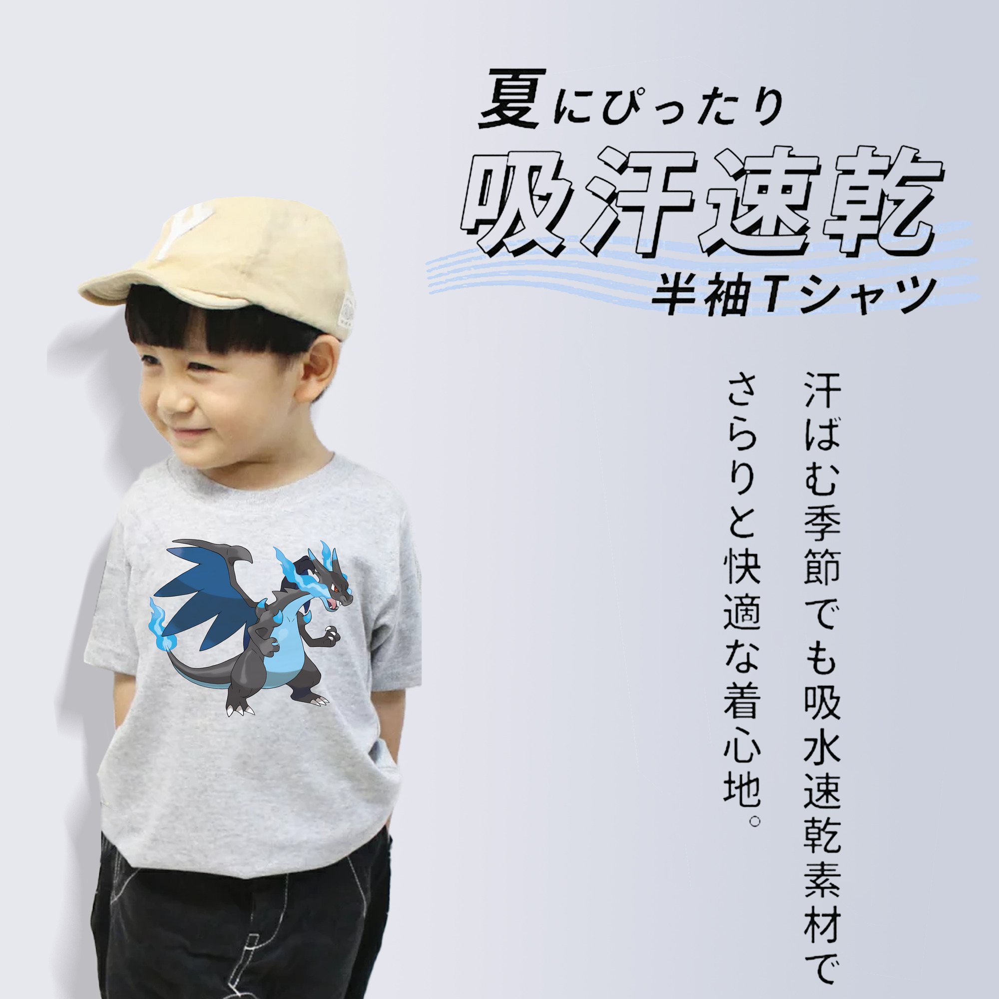 ポケットモンスター Pokémon 綿100％キッズTシャツ（フロントプリント）