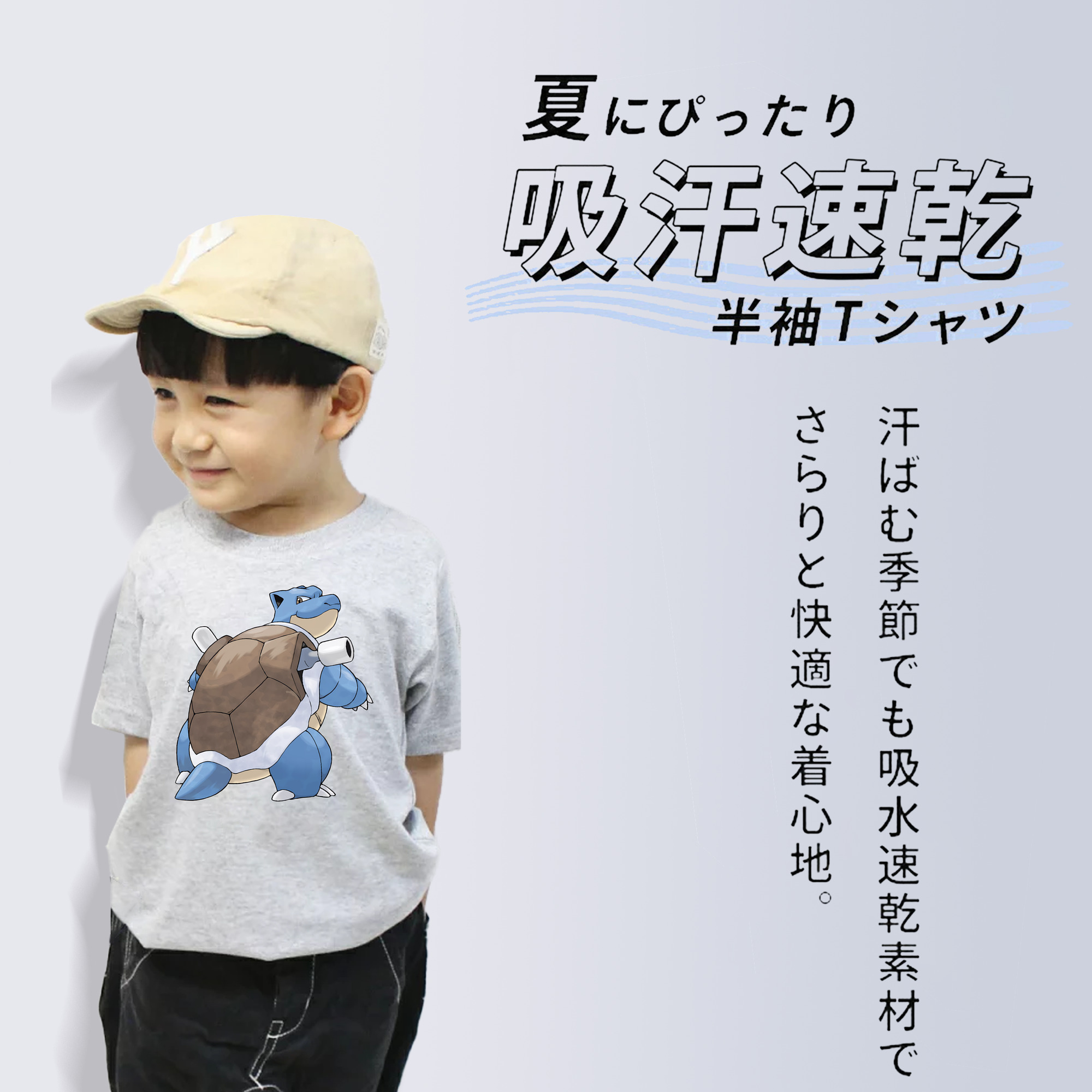 ポケットモンスター Pokémon 綿100％キッズTシャツ（フロントプリント）