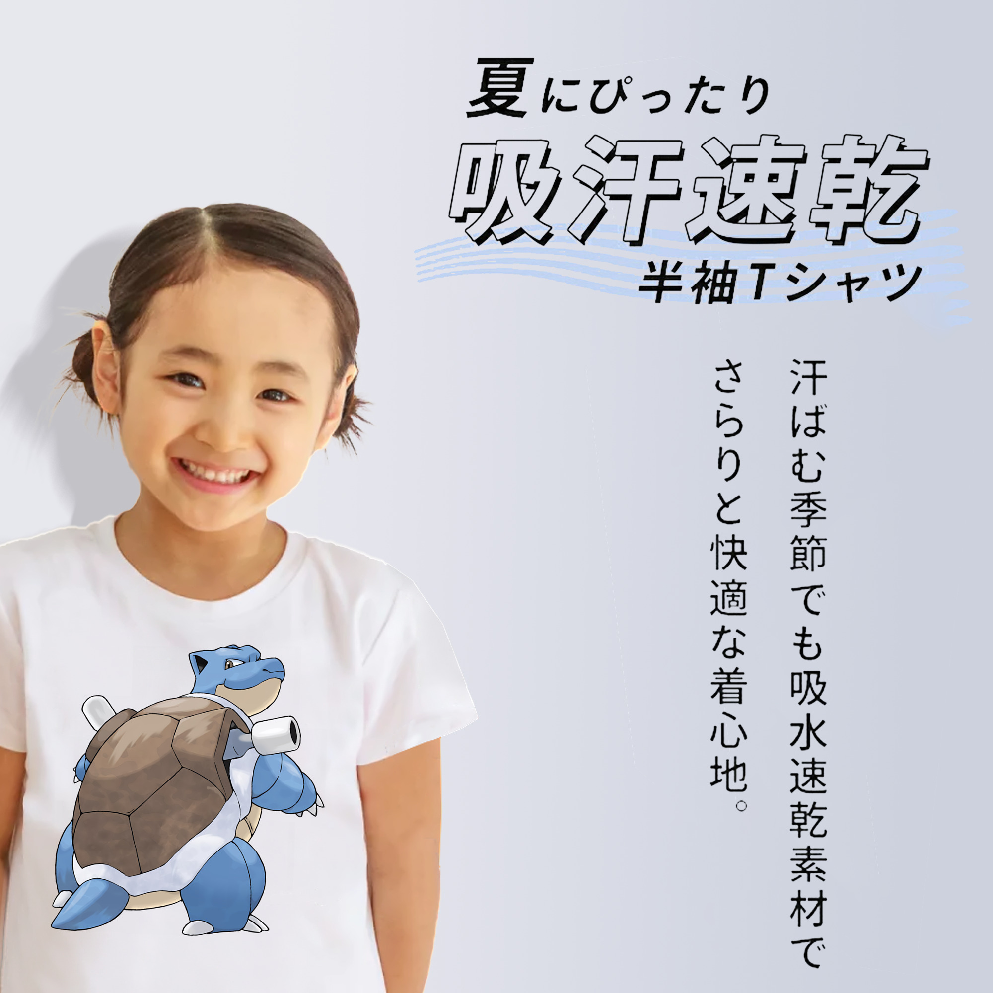 ポケットモンスター Pokémon 綿100％キッズTシャツ（フロントプリント）