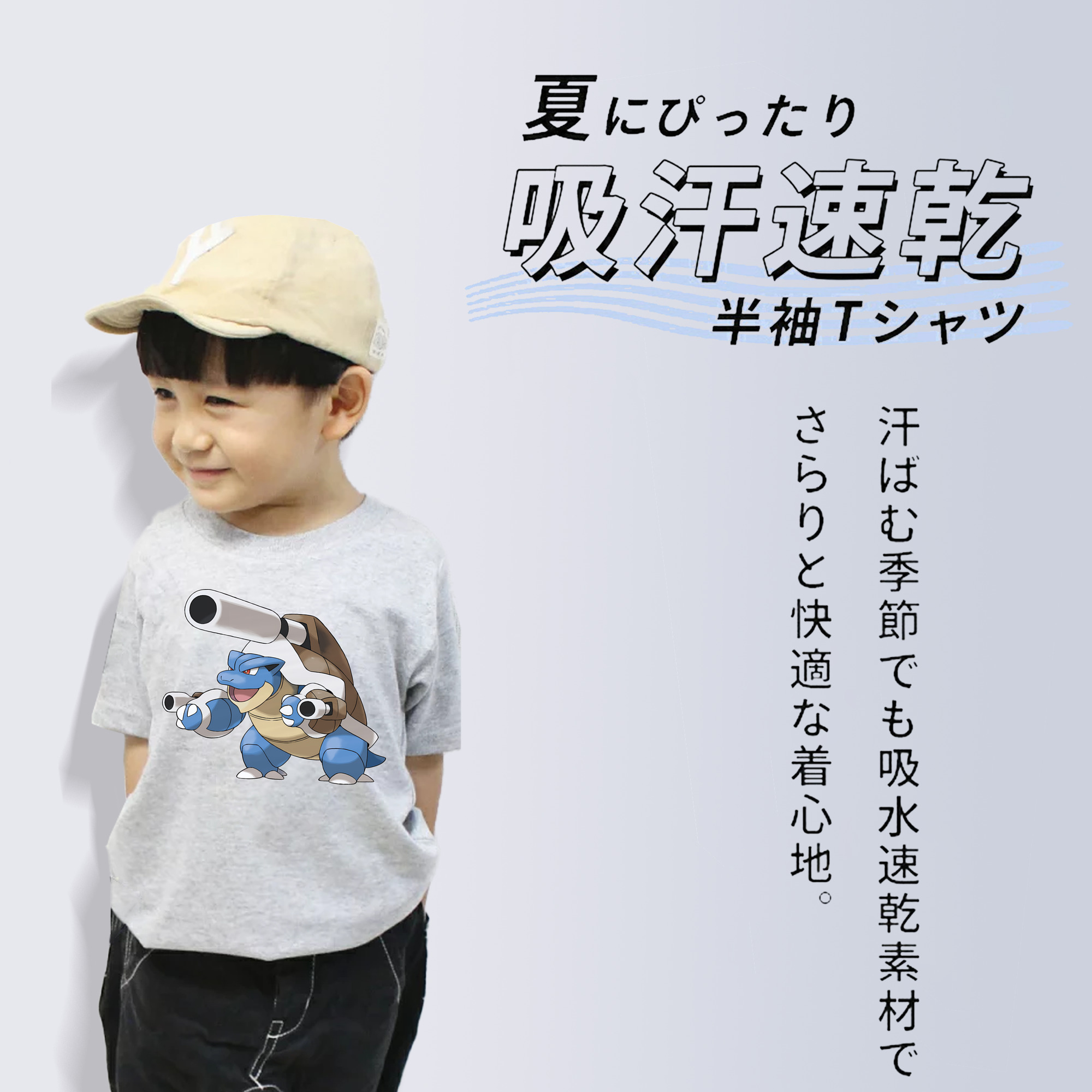 ポケットモンスター Pokémon 綿100％キッズTシャツ（フロントプリント）