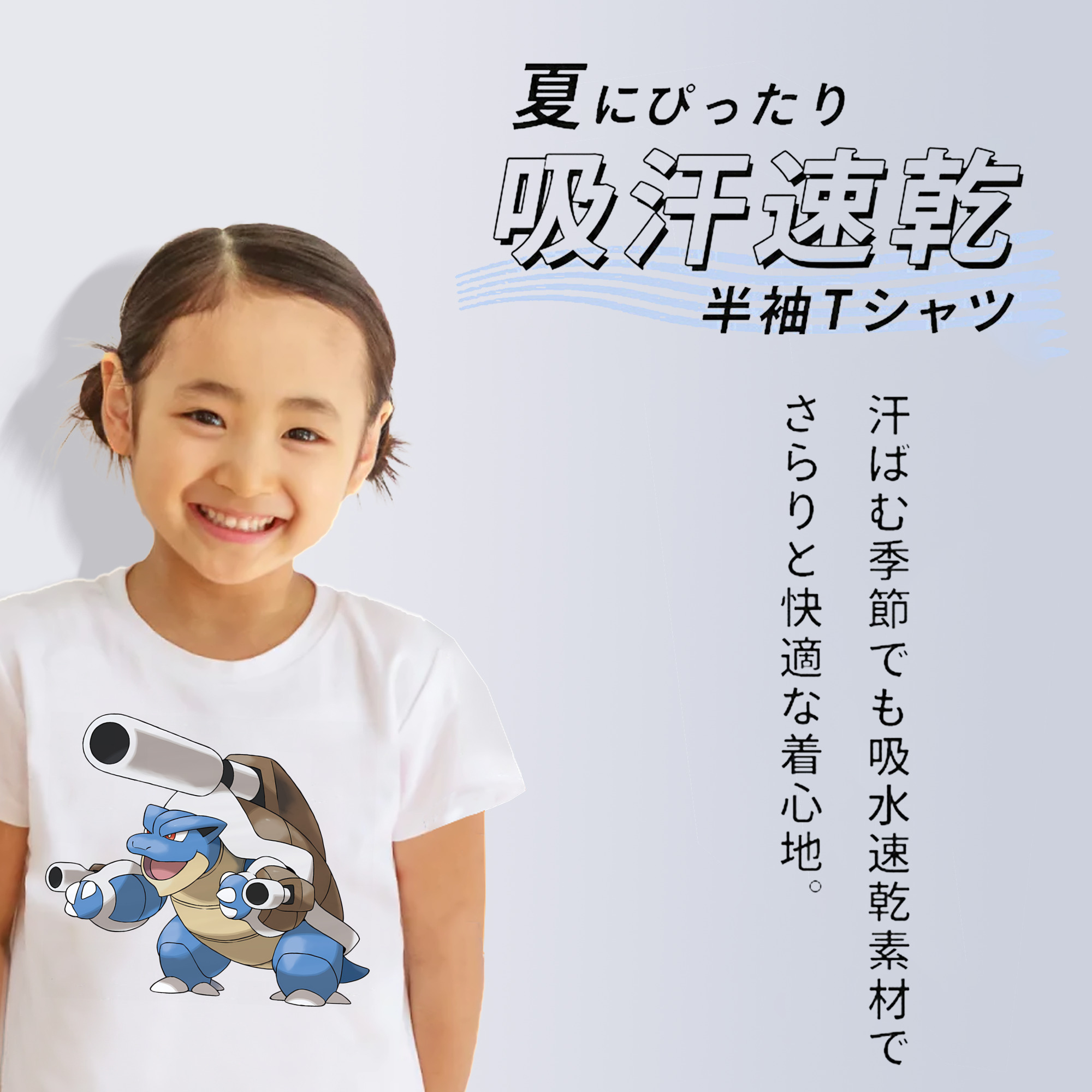 ポケットモンスター Pokémon 綿100％キッズTシャツ（フロントプリント）