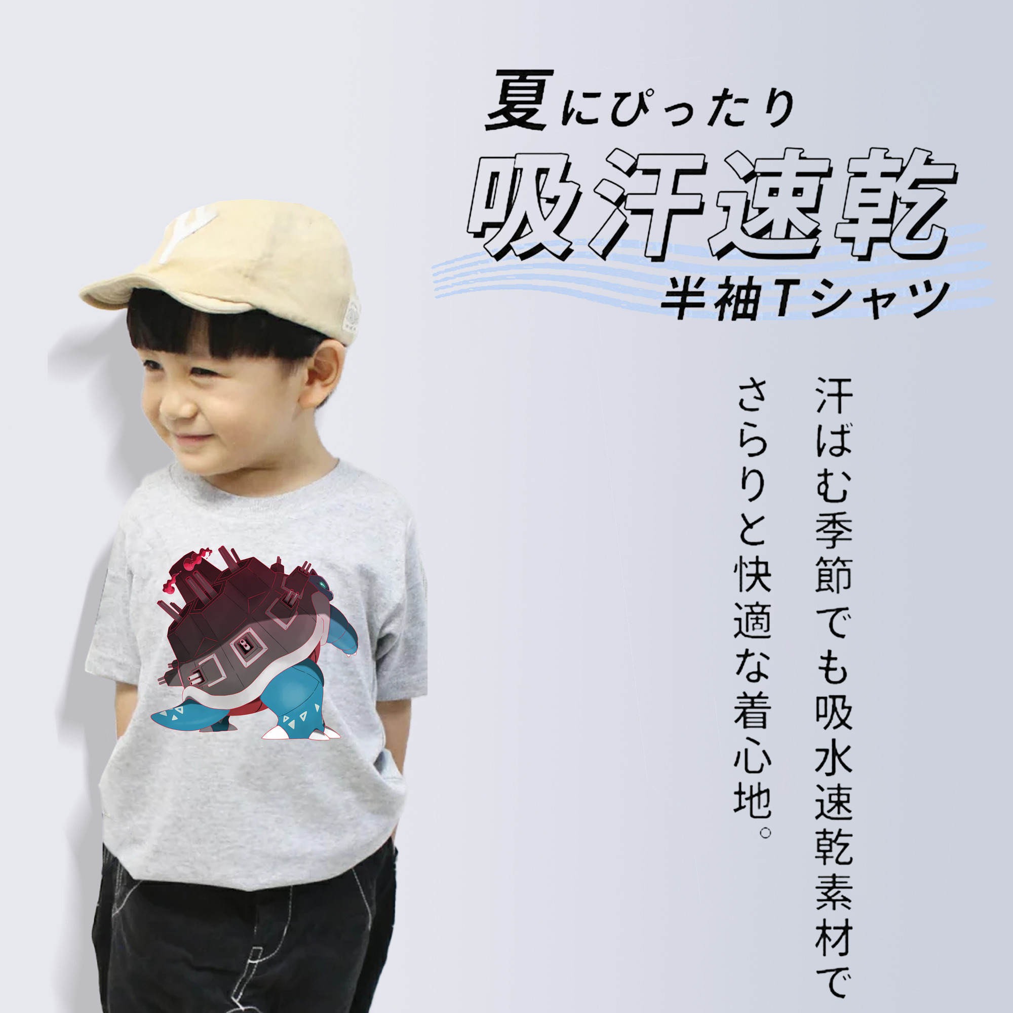 ポケットモンスター Pokémon 綿100％キッズTシャツ（フロントプリント）