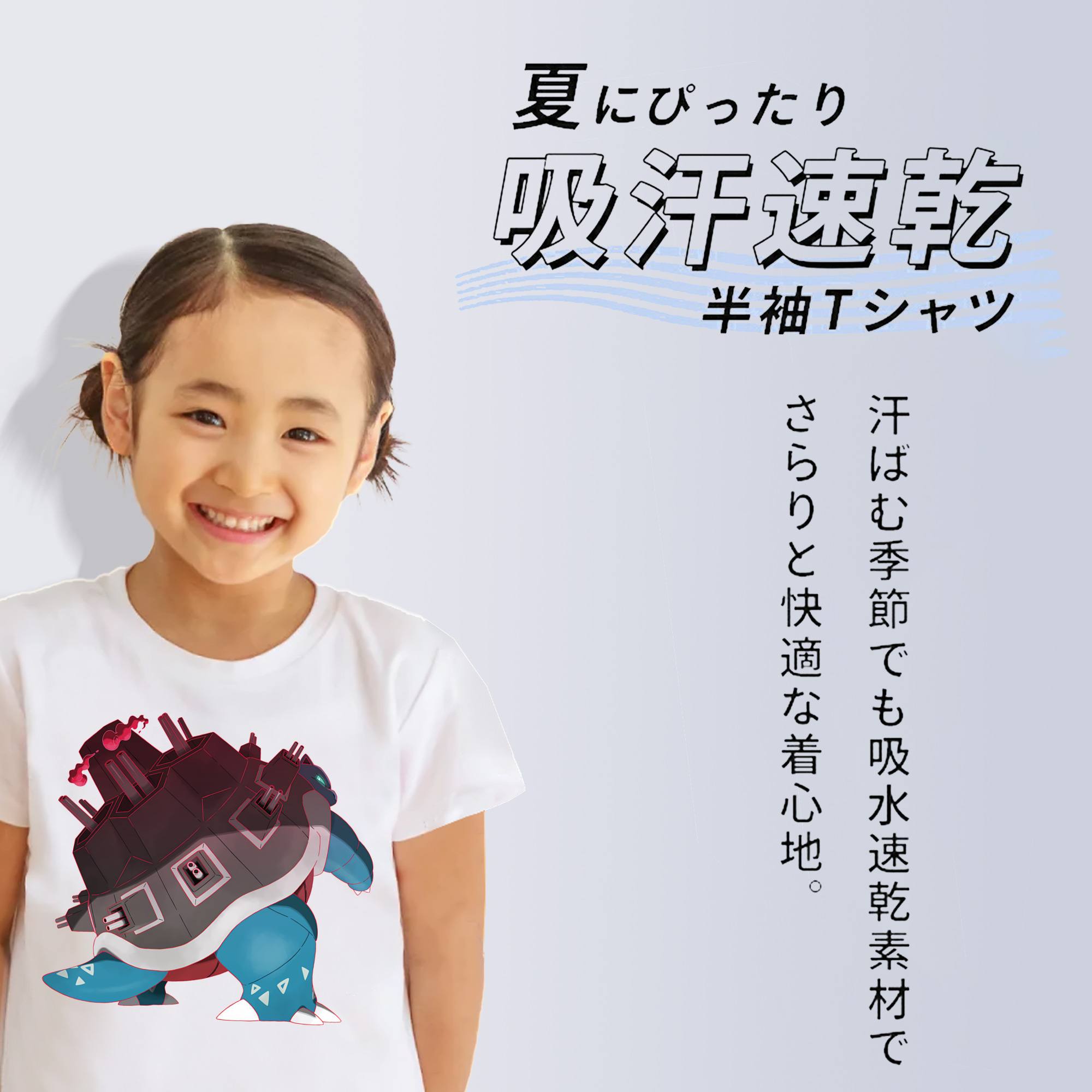 ポケットモンスター Pokémon 綿100％キッズTシャツ（フロントプリント）