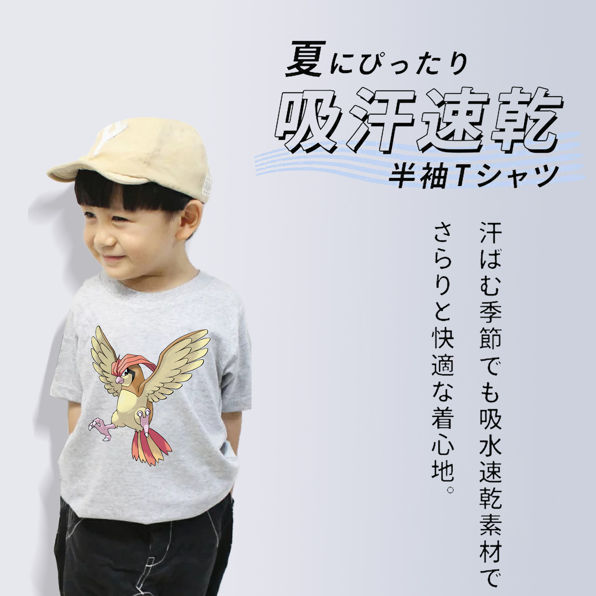 ポケットモンスター Pokémon 綿100％キッズTシャツ（フロントプリント）