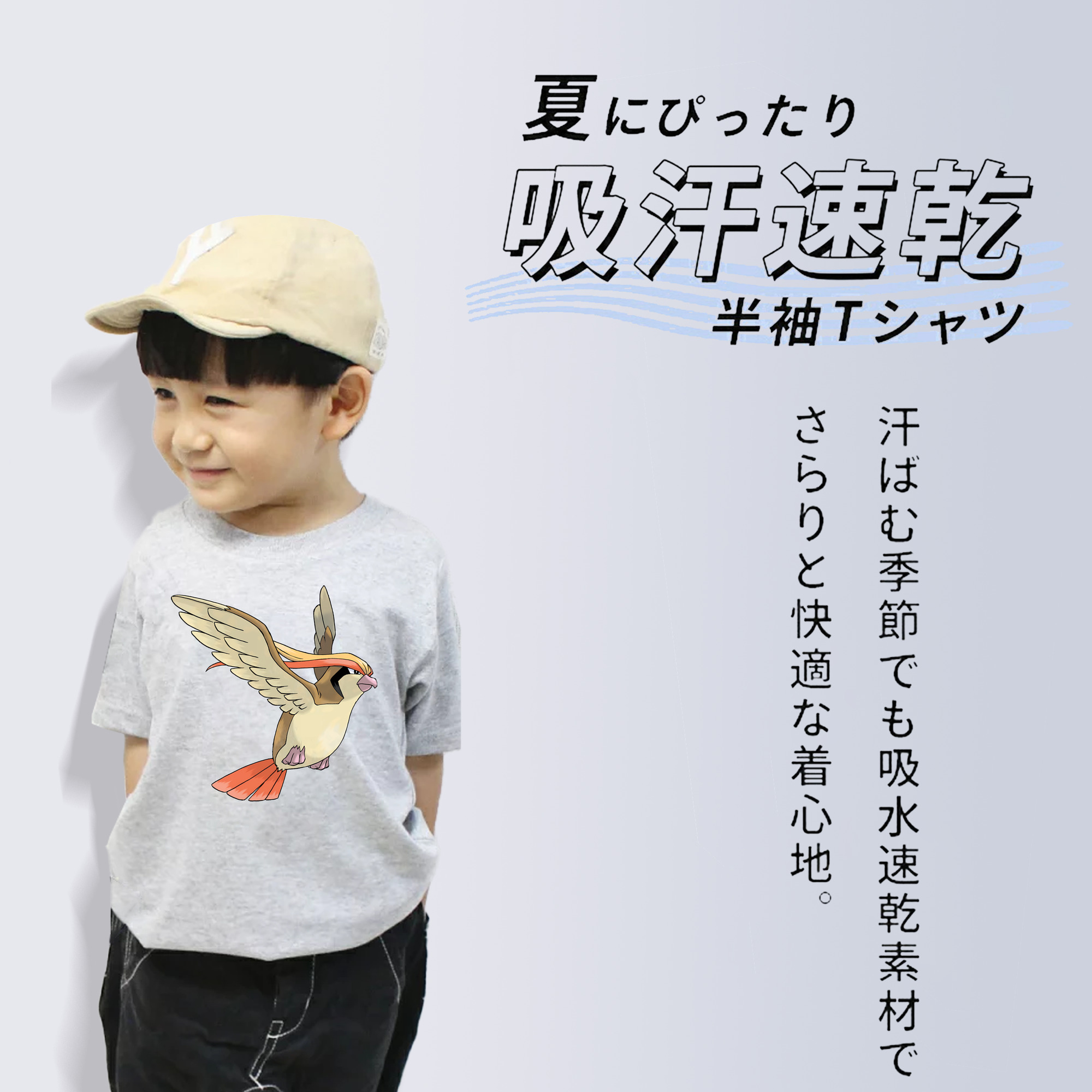 ポケットモンスター Pokémon 綿100％キッズTシャツ（フロントプリント）