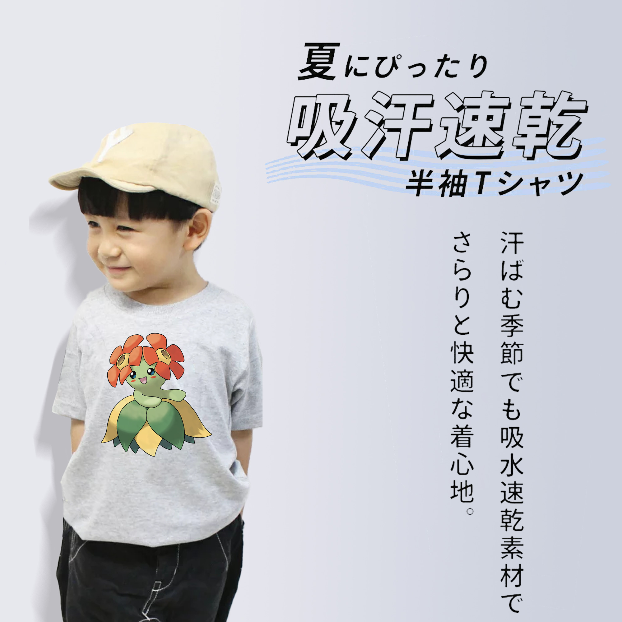 ポケットモンスター Pokémon 綿100％キッズTシャツ（フロントプリント）