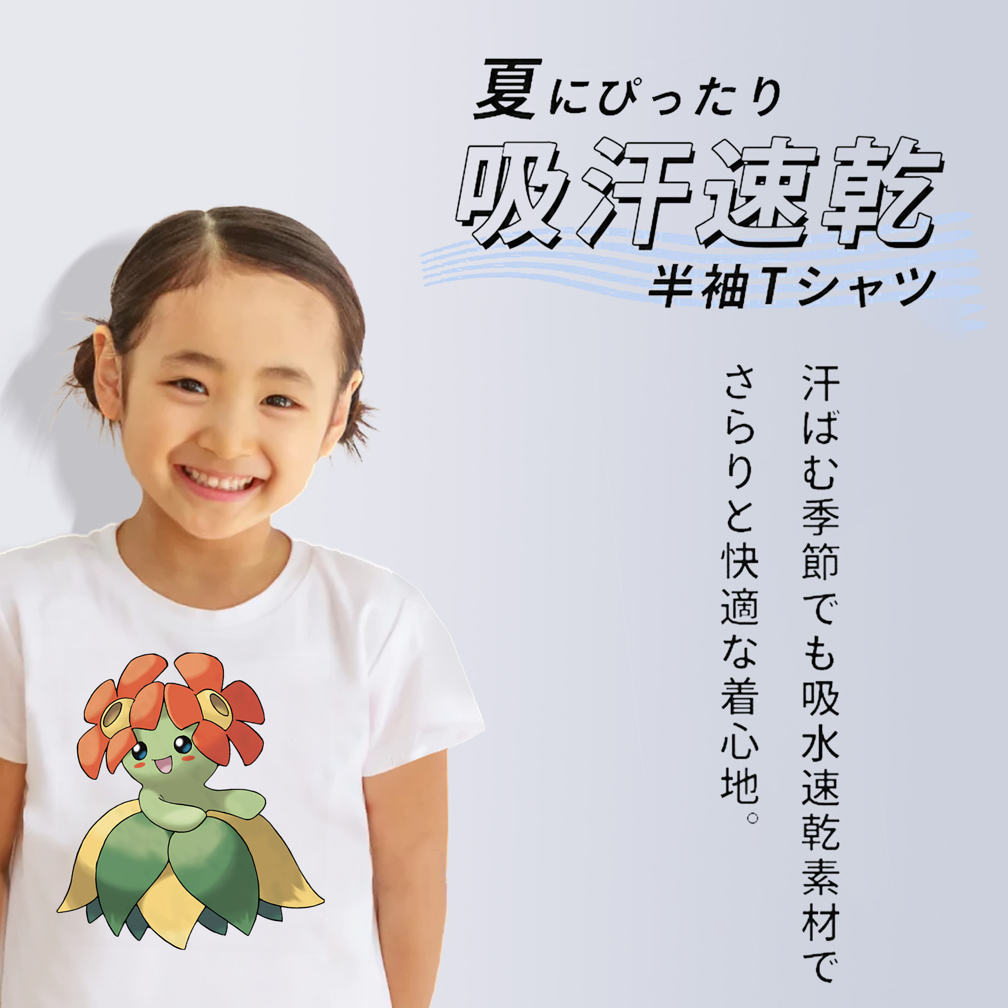 ポケットモンスター Pokémon 綿100％キッズTシャツ（フロントプリント）