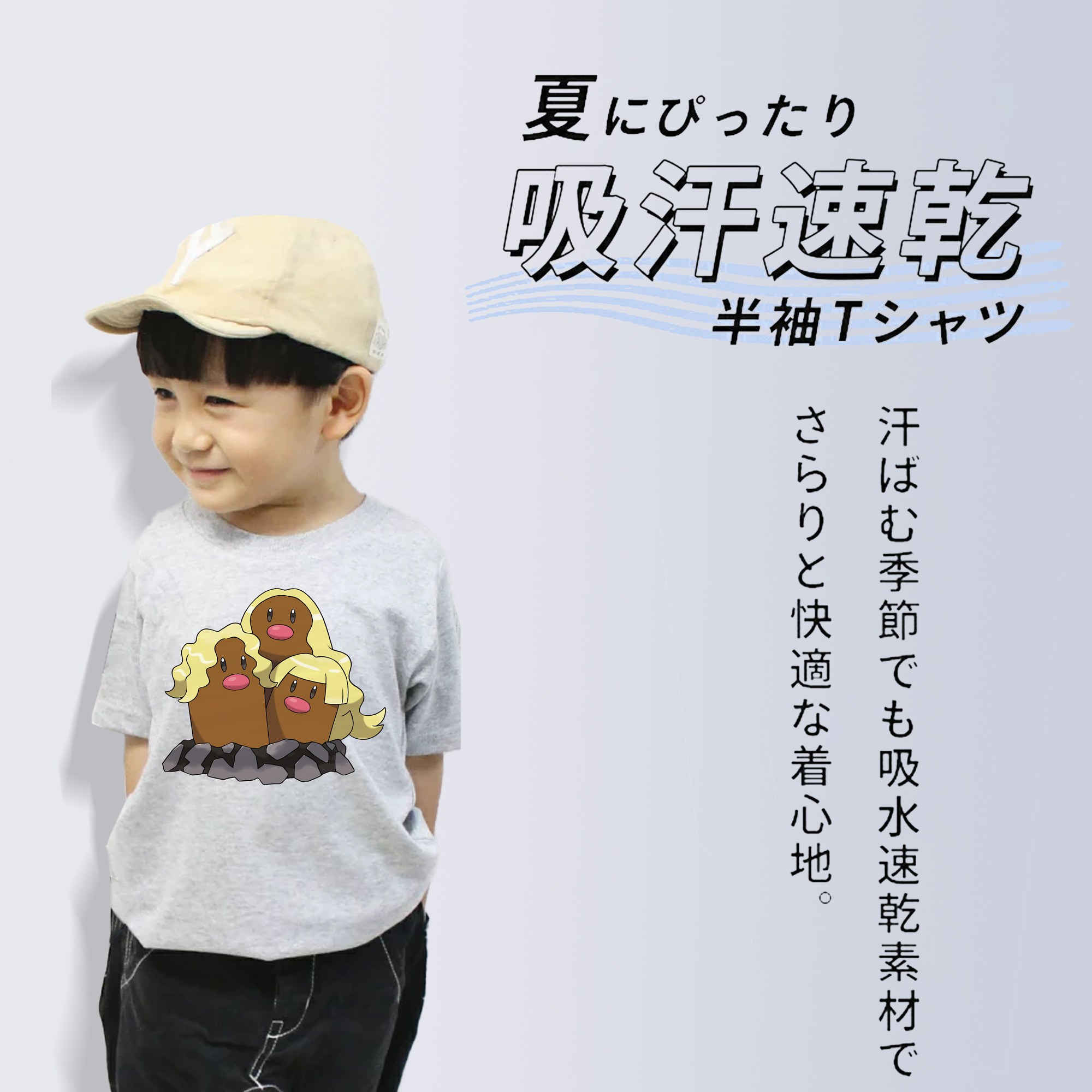 ポケットモンスター Pokémon 綿100％キッズTシャツ（フロントプリント）