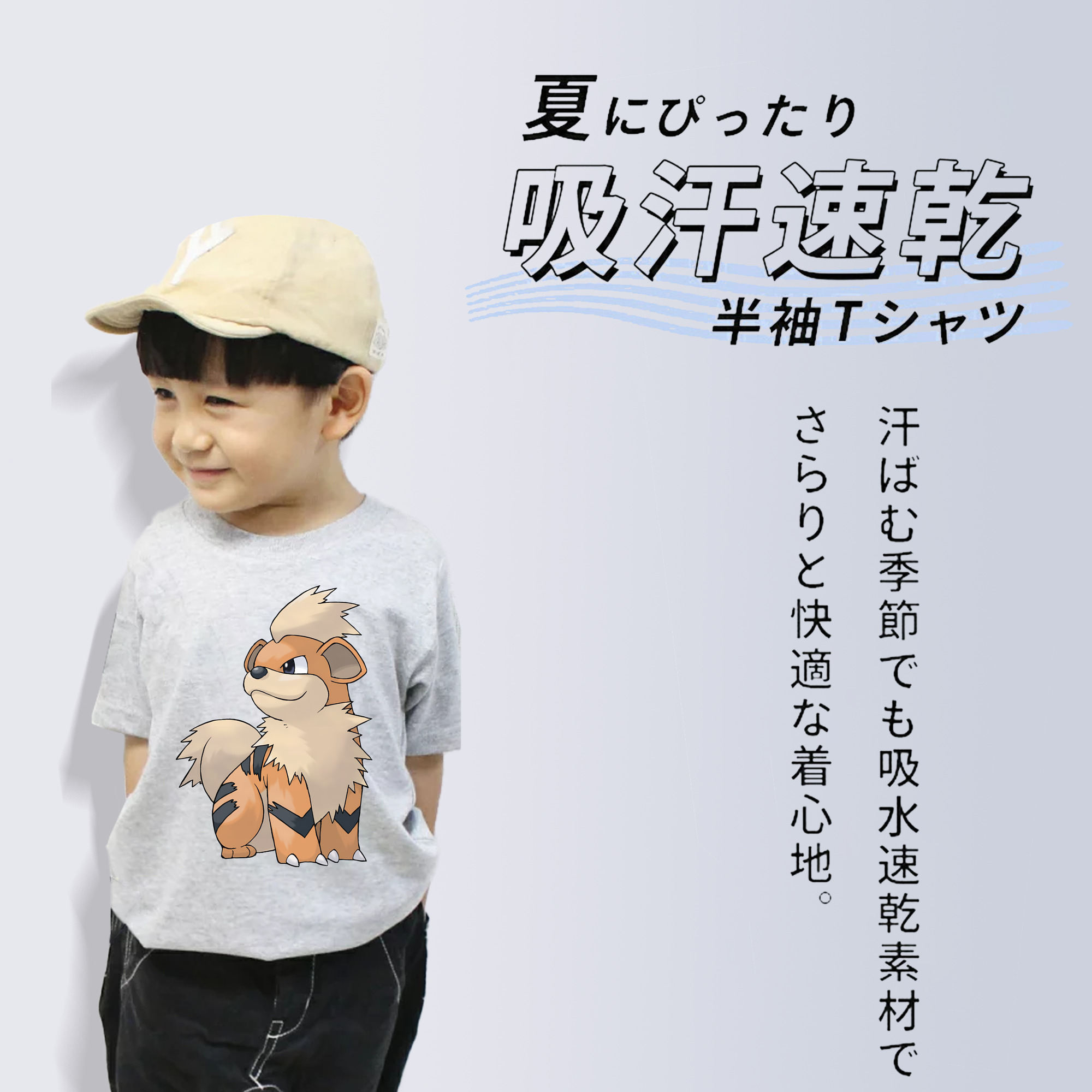 ポケットモンスター Pokémon 綿100％キッズTシャツ（フロントプリント）
