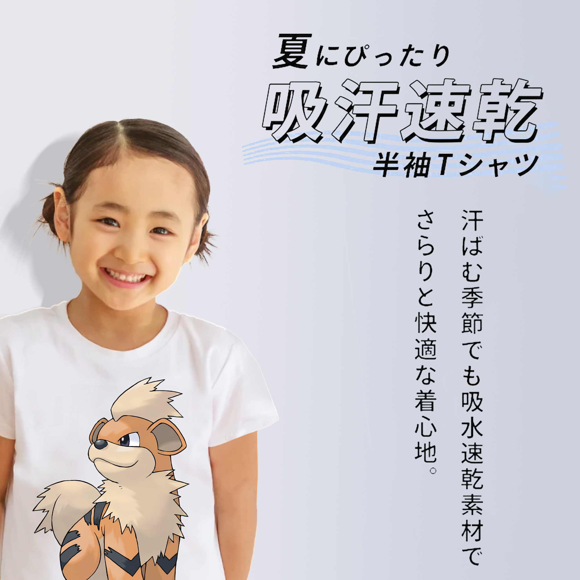 ポケットモンスター Pokémon 綿100％キッズTシャツ（フロントプリント）