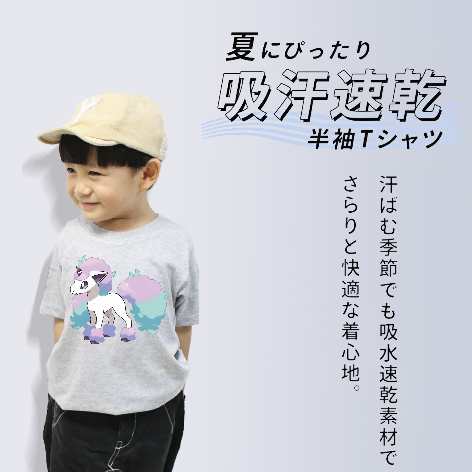 ポケットモンスター Pokémon 綿100％キッズTシャツ（フロントプリント）