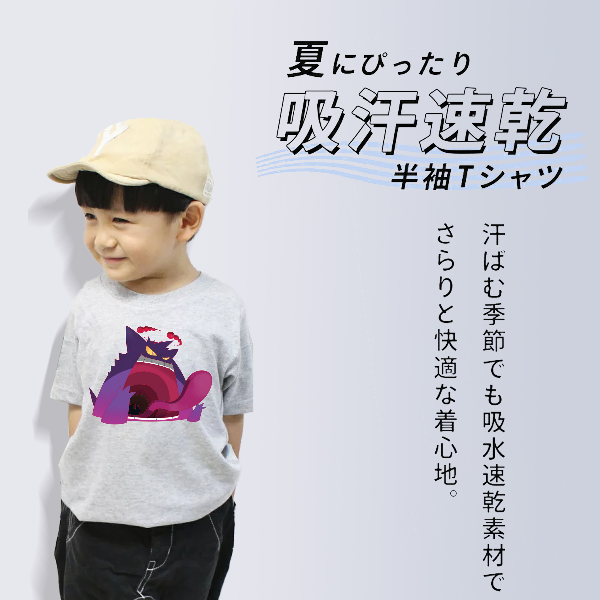 ポケットモンスター Pokémon 綿100％キッズTシャツ（フロントプリント）