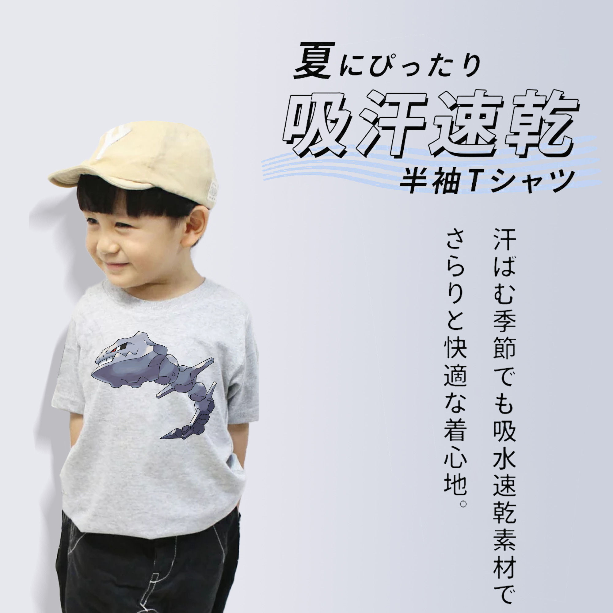 ポケットモンスター Pokémon 綿100％キッズTシャツ（フロントプリント）