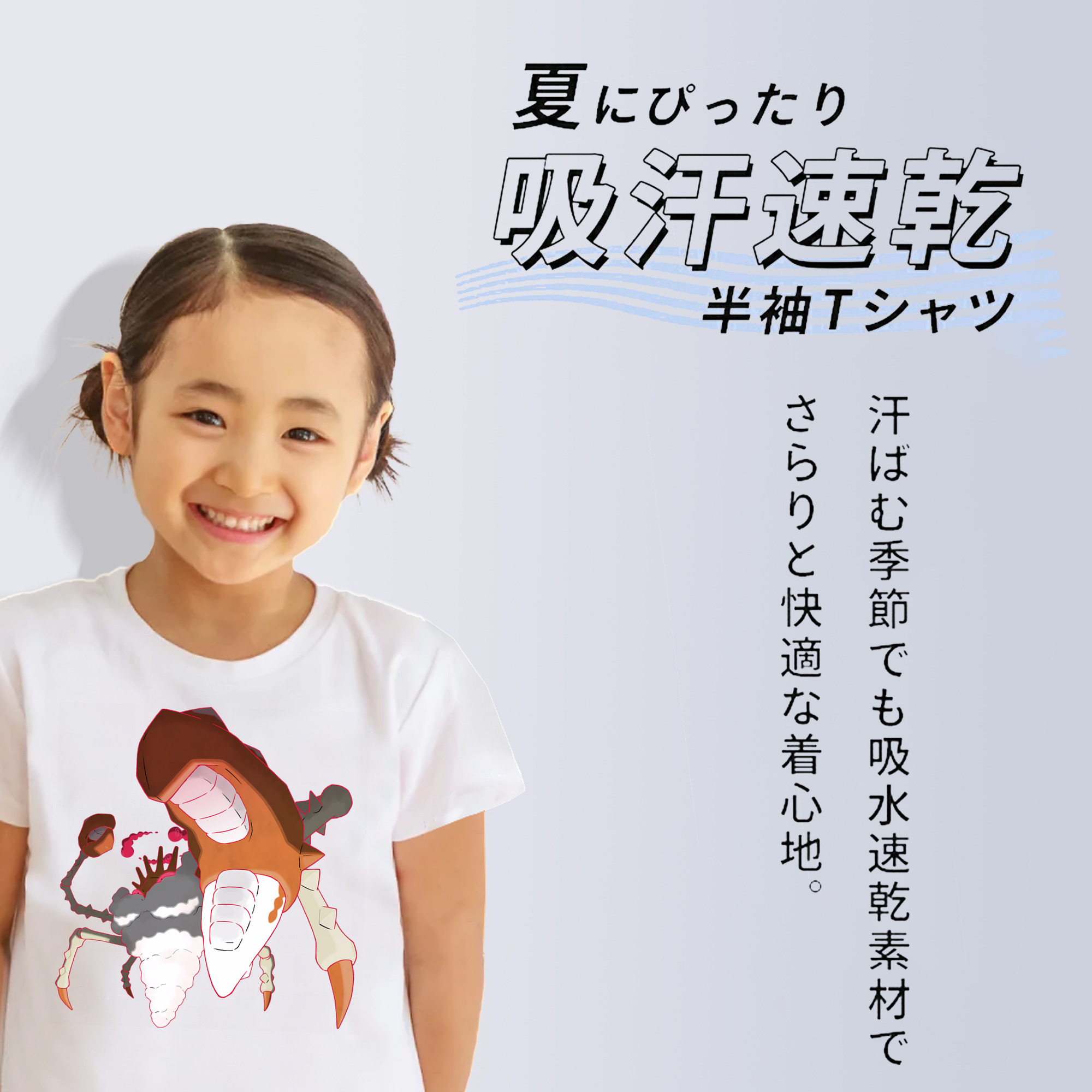 ポケットモンスター Pokémon 綿100％キッズTシャツ（フロントプリント）