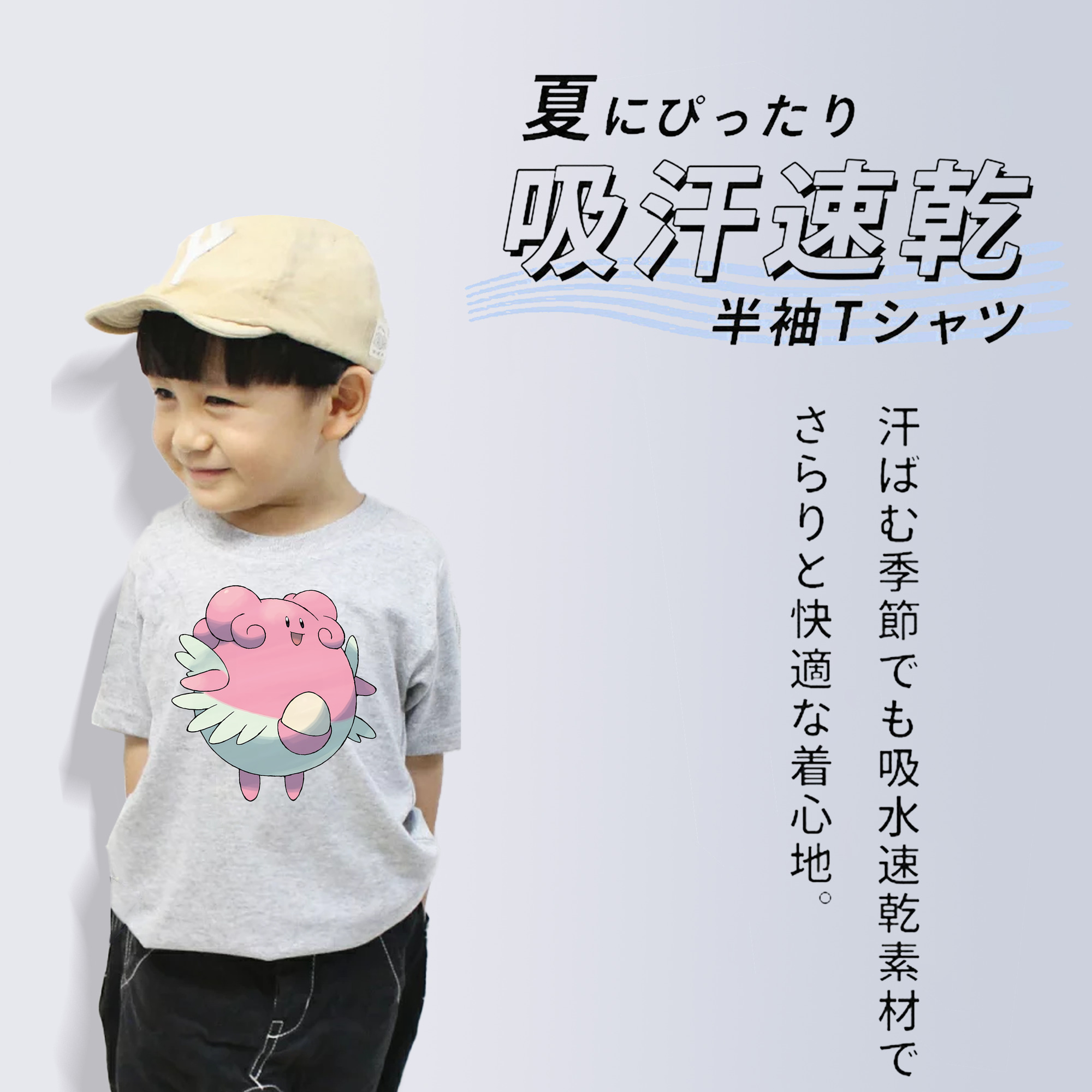 ポケットモンスター Pokémon 綿100％キッズTシャツ（フロントプリント）