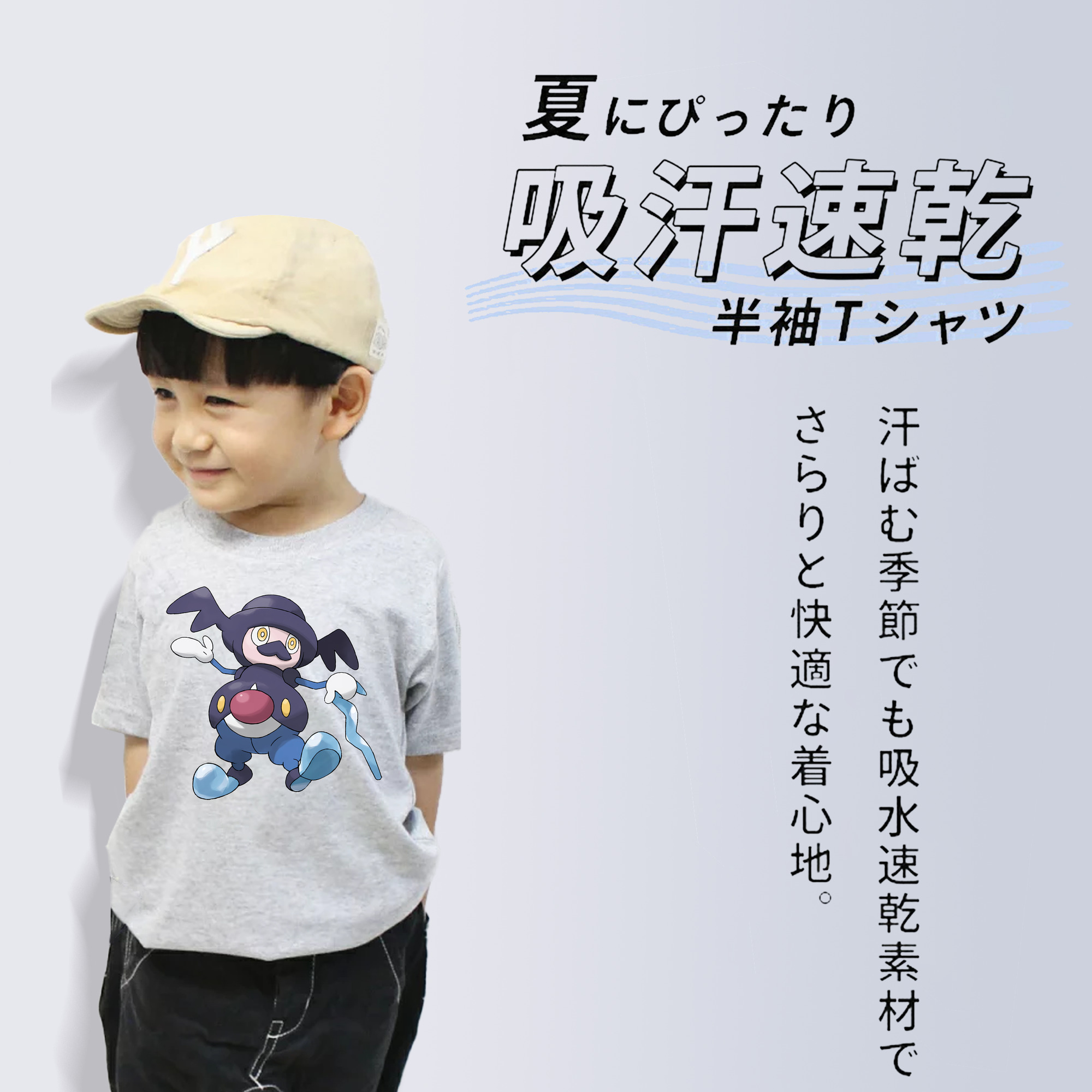 ポケットモンスター Pokémon 綿100％キッズTシャツ（フロントプリント）