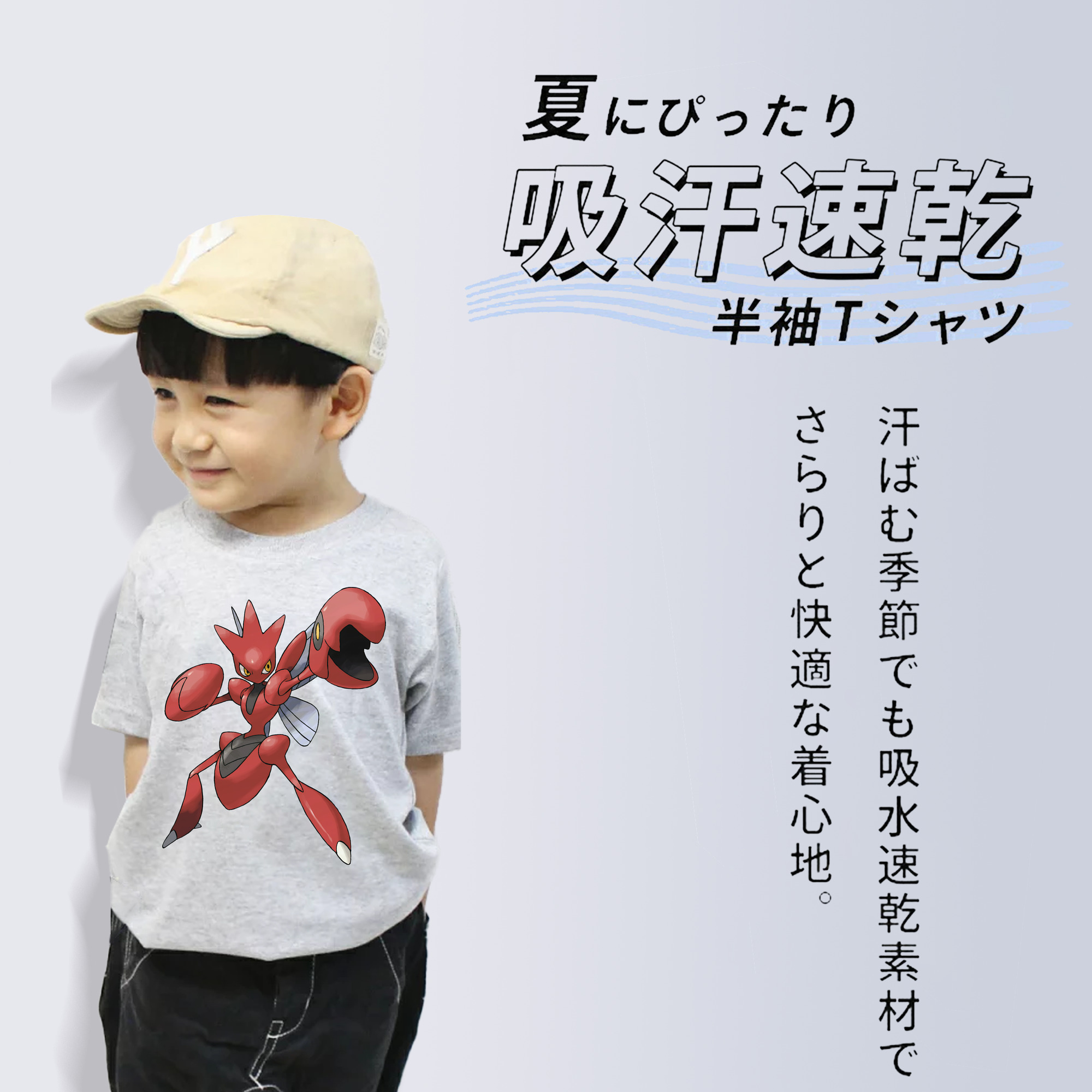 ポケットモンスター Pokémon 綿100％キッズTシャツ（フロントプリント）