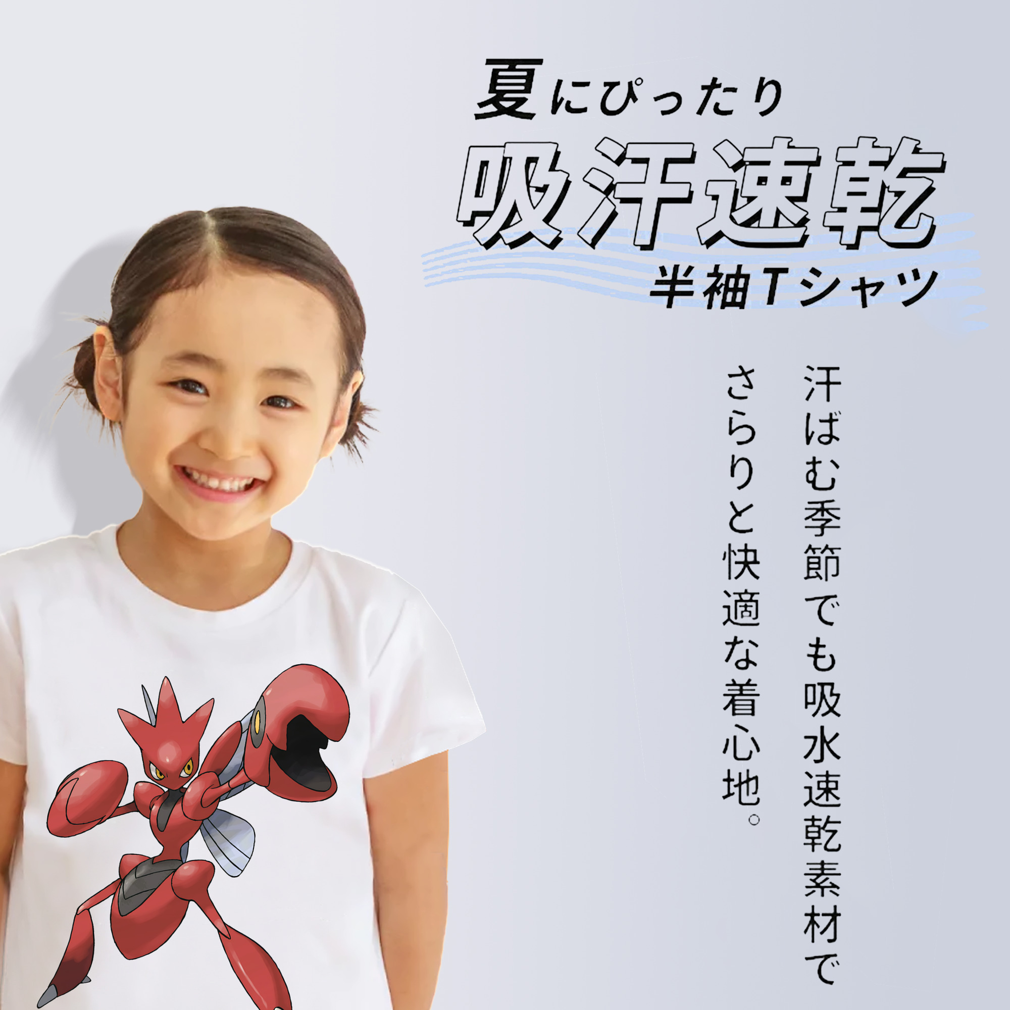 ポケットモンスター Pokémon 綿100％キッズTシャツ（フロントプリント）