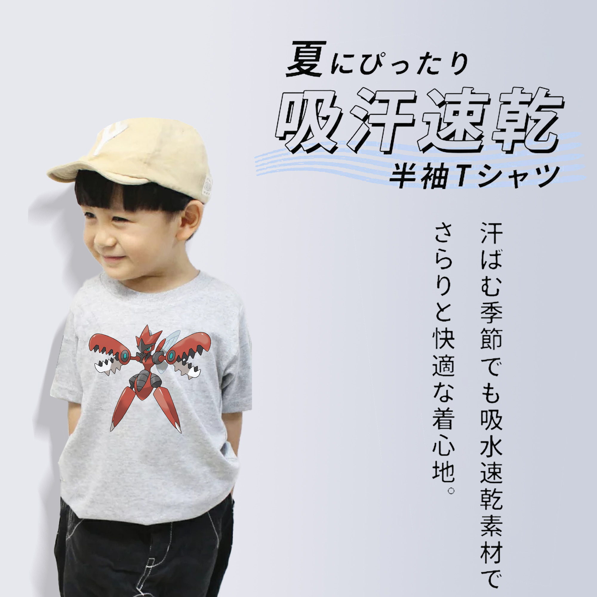 ポケットモンスター Pokémon 綿100％キッズTシャツ（フロントプリント）