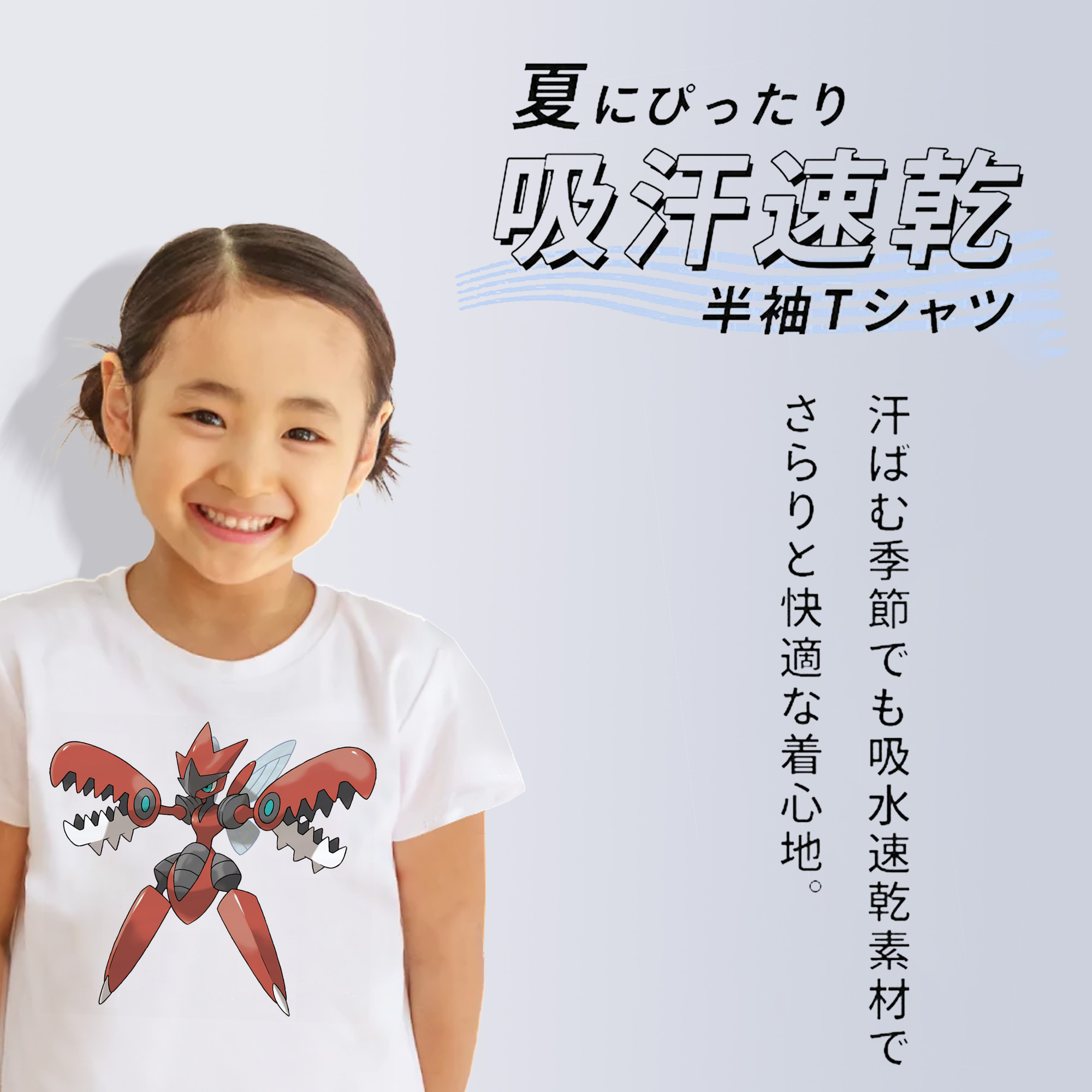 ポケットモンスター Pokémon 綿100％キッズTシャツ（フロントプリント）