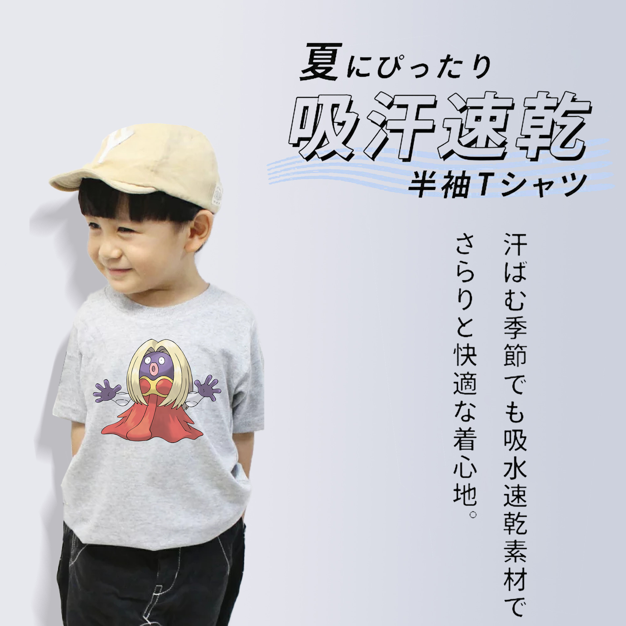 ポケットモンスター Pokémon 綿100％キッズTシャツ（フロントプリント）