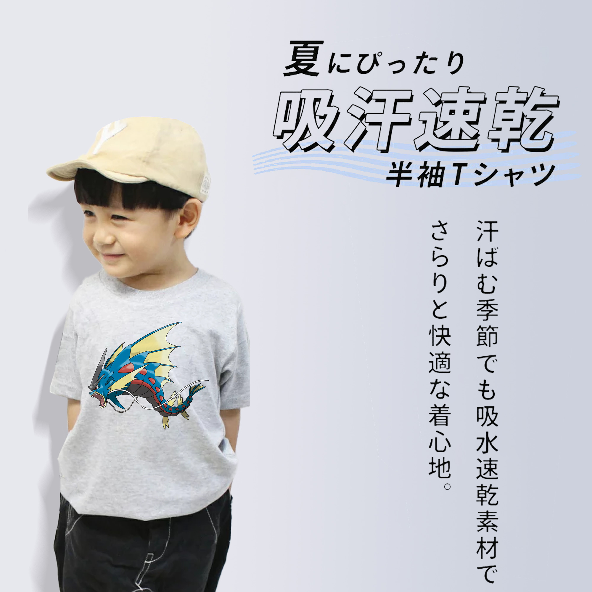 ポケットモンスター Pokémon 綿100％キッズTシャツ（フロントプリント）