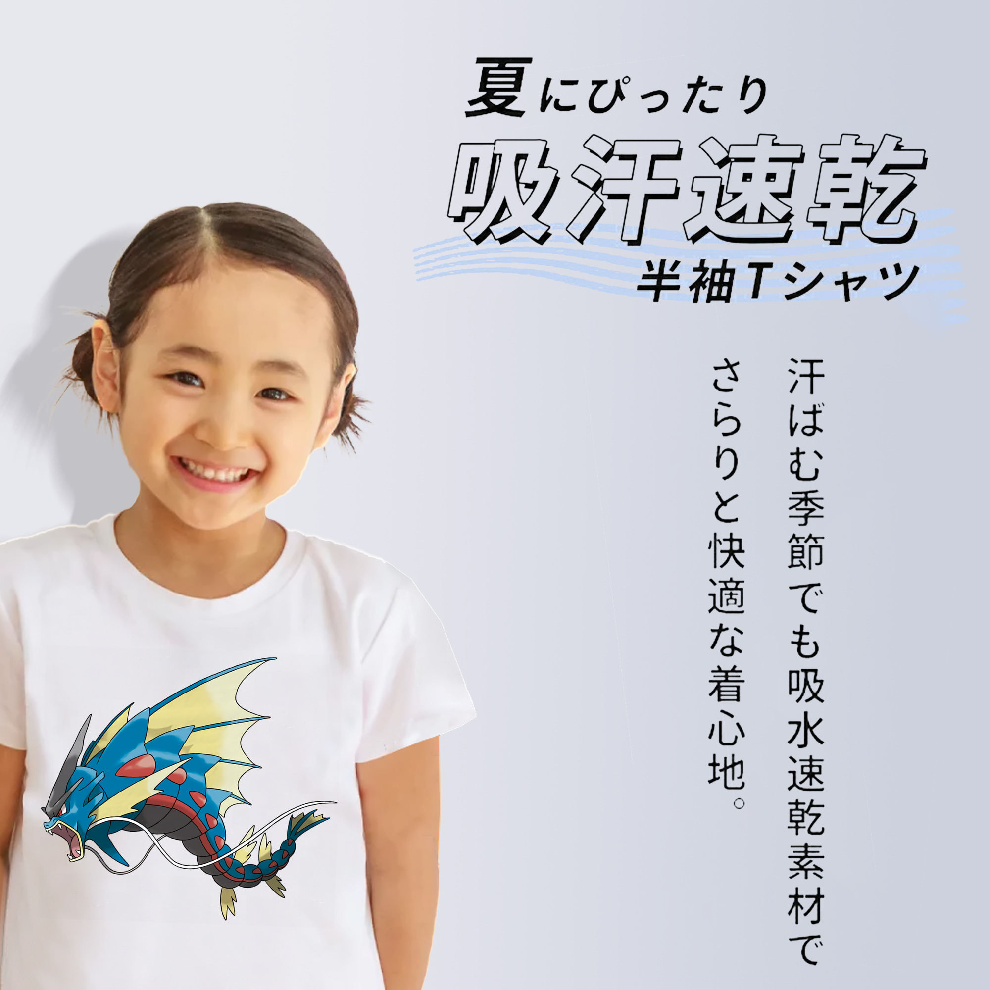 ポケットモンスター Pokémon 綿100％キッズTシャツ（フロントプリント）