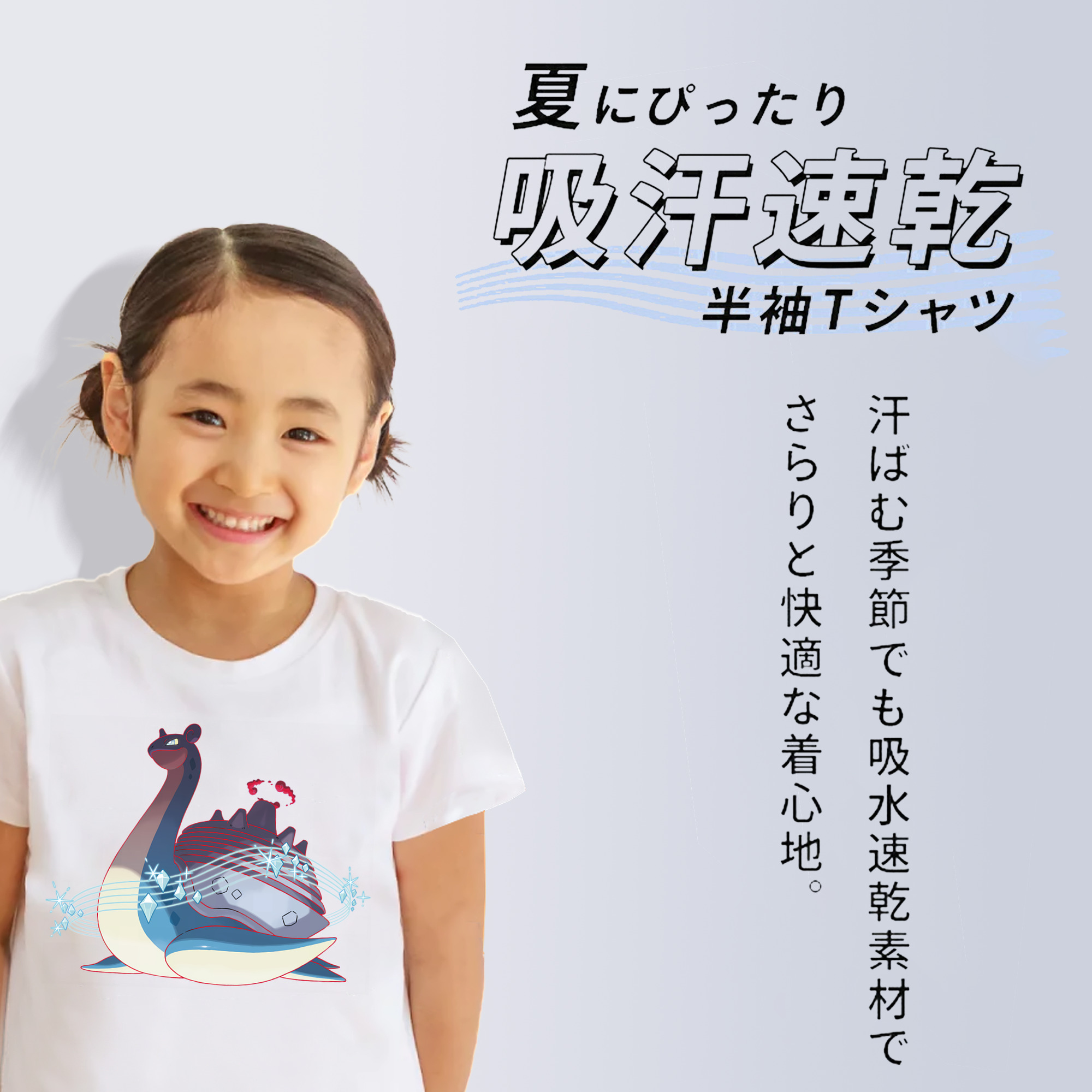 ポケットモンスター Pokémon 綿100％キッズTシャツ（フロントプリント）