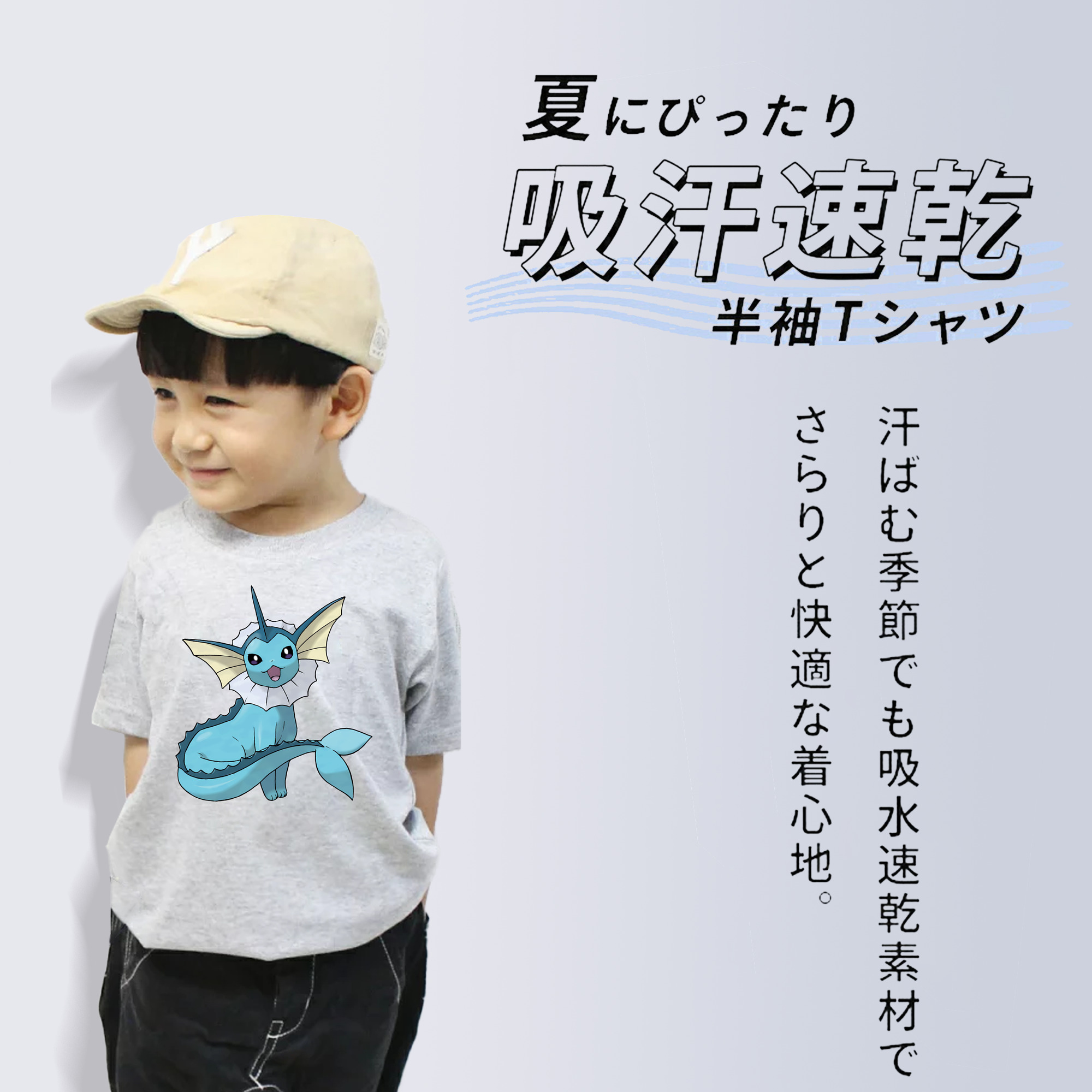 ポケットモンスター Pokémon 綿100％キッズTシャツ（フロントプリント）