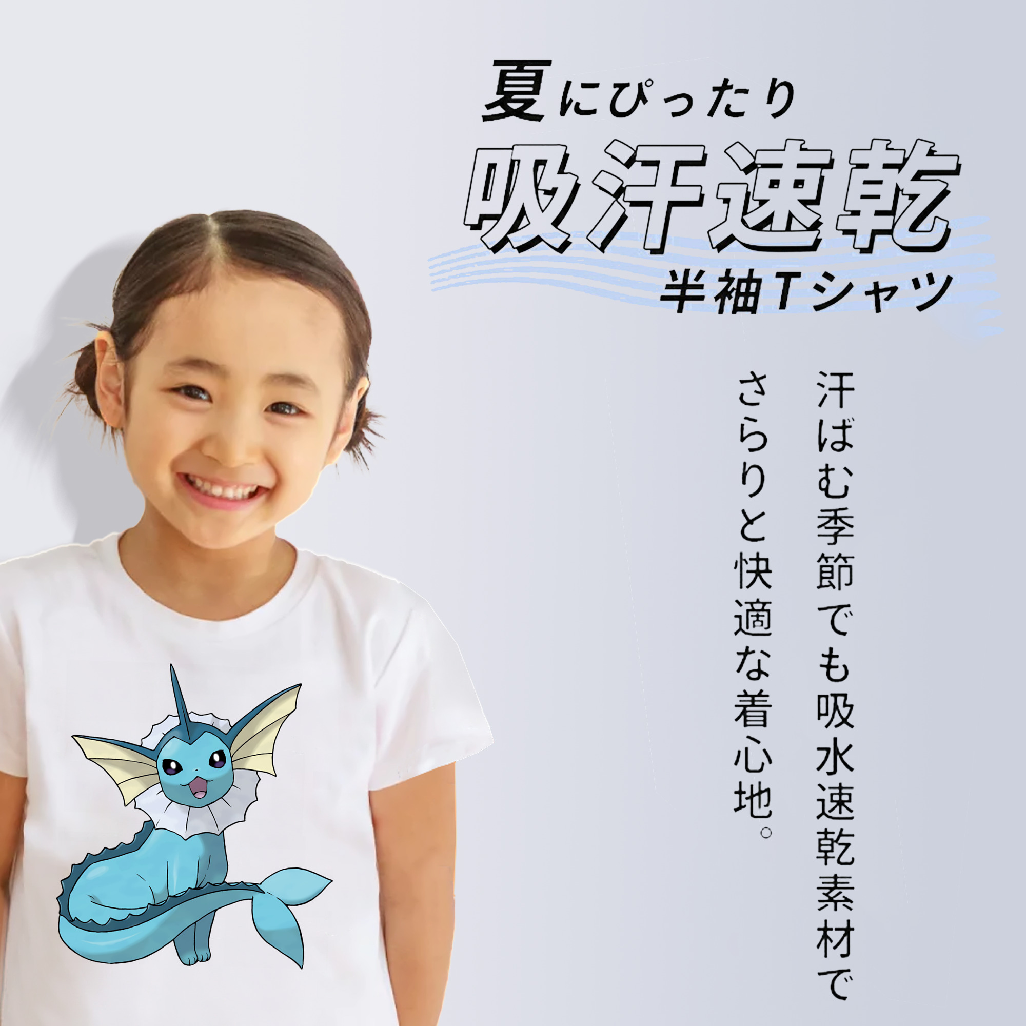 ポケットモンスター Pokémon 綿100％キッズTシャツ（フロントプリント）